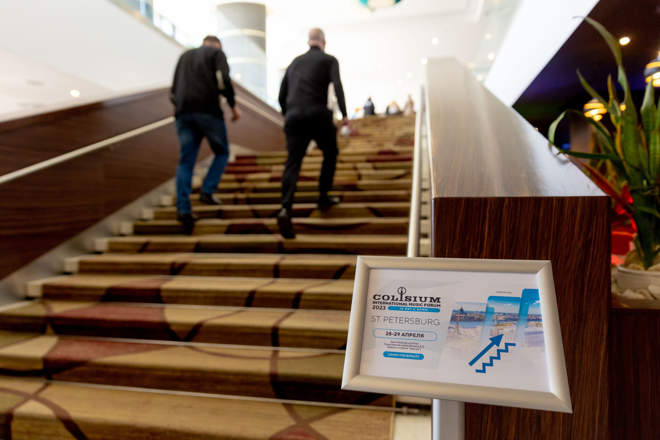 Музыкальный форум Colisium 2023. Фотограф на праздник, корпоратив, День Рождения и Юбилей в г. Санкт-Петербурге Алексей Анкушев