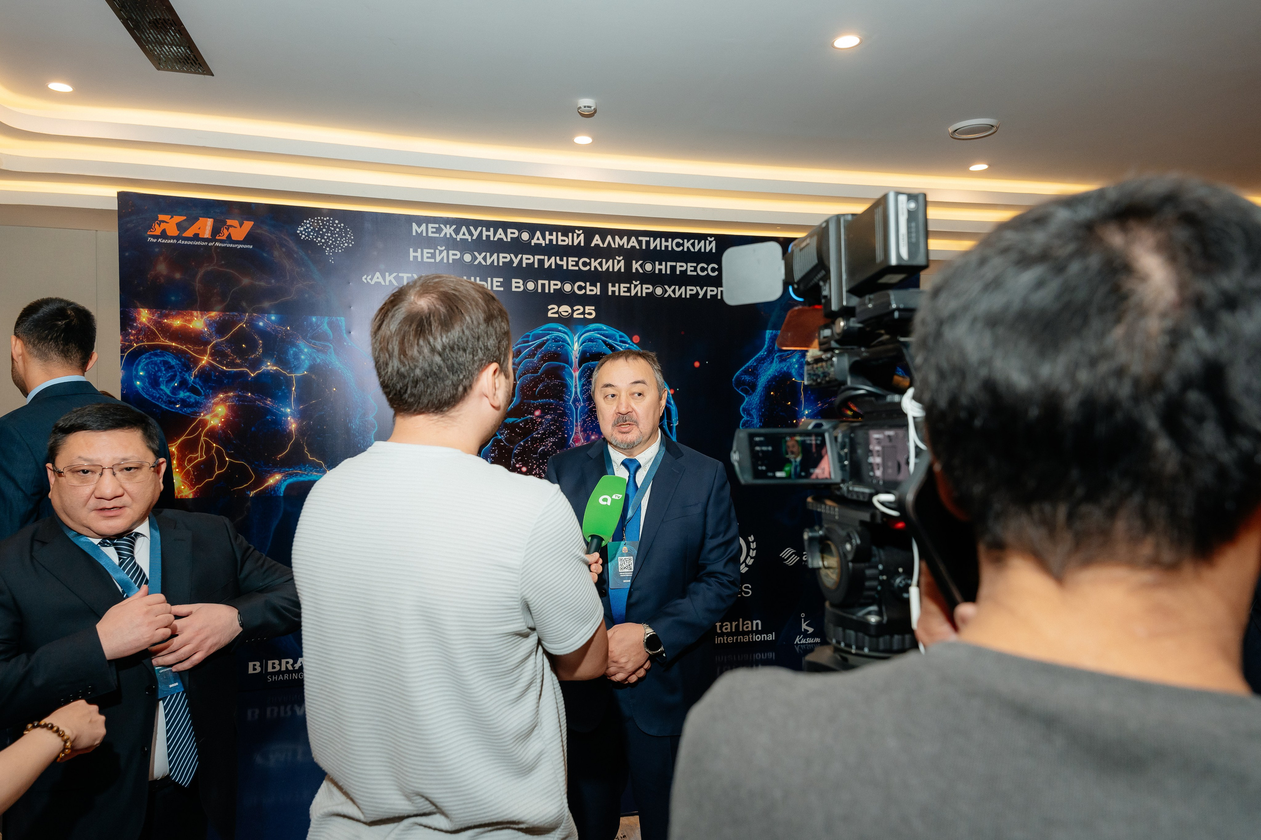Международный Алматинский нейрохирургический конгресс