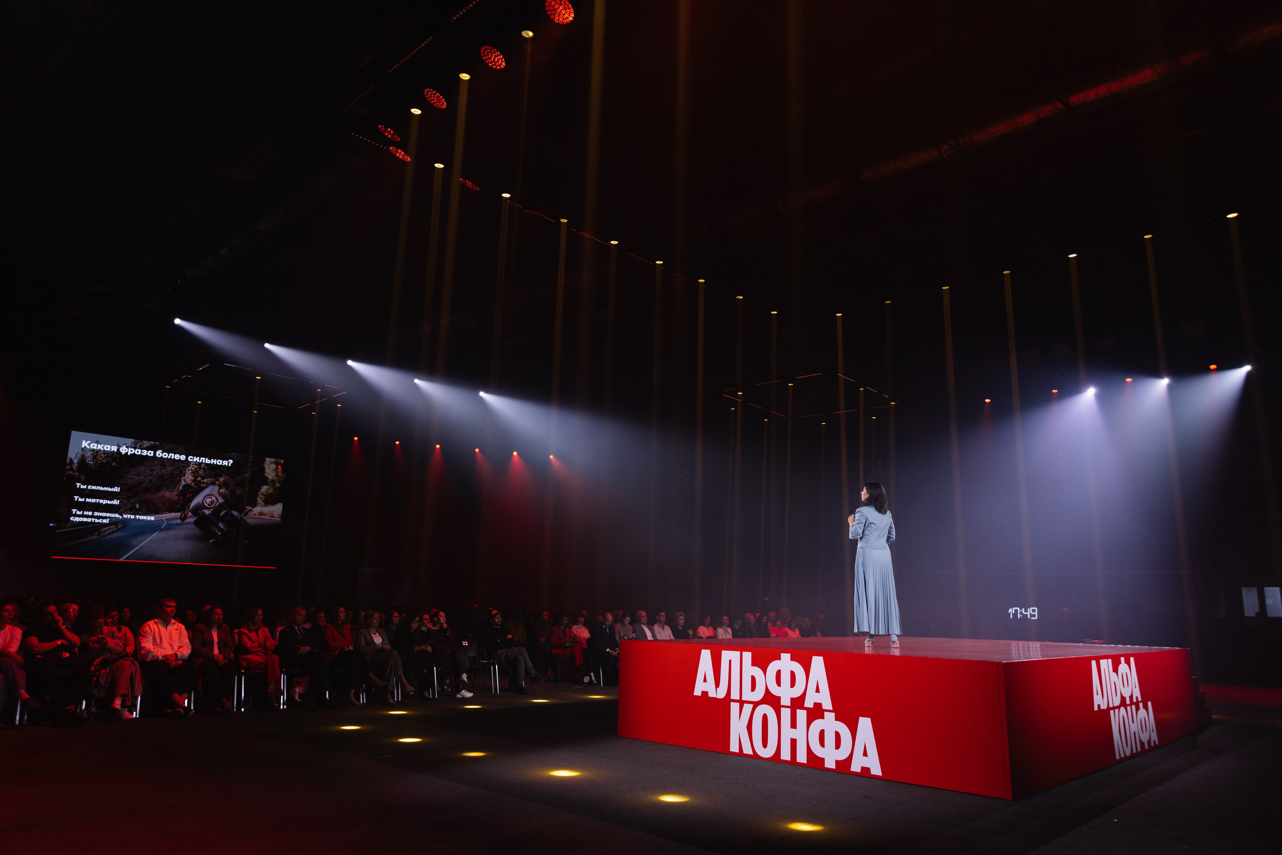 Альфа-Конфа 2025. Репортажный фотограф в Мурманской области