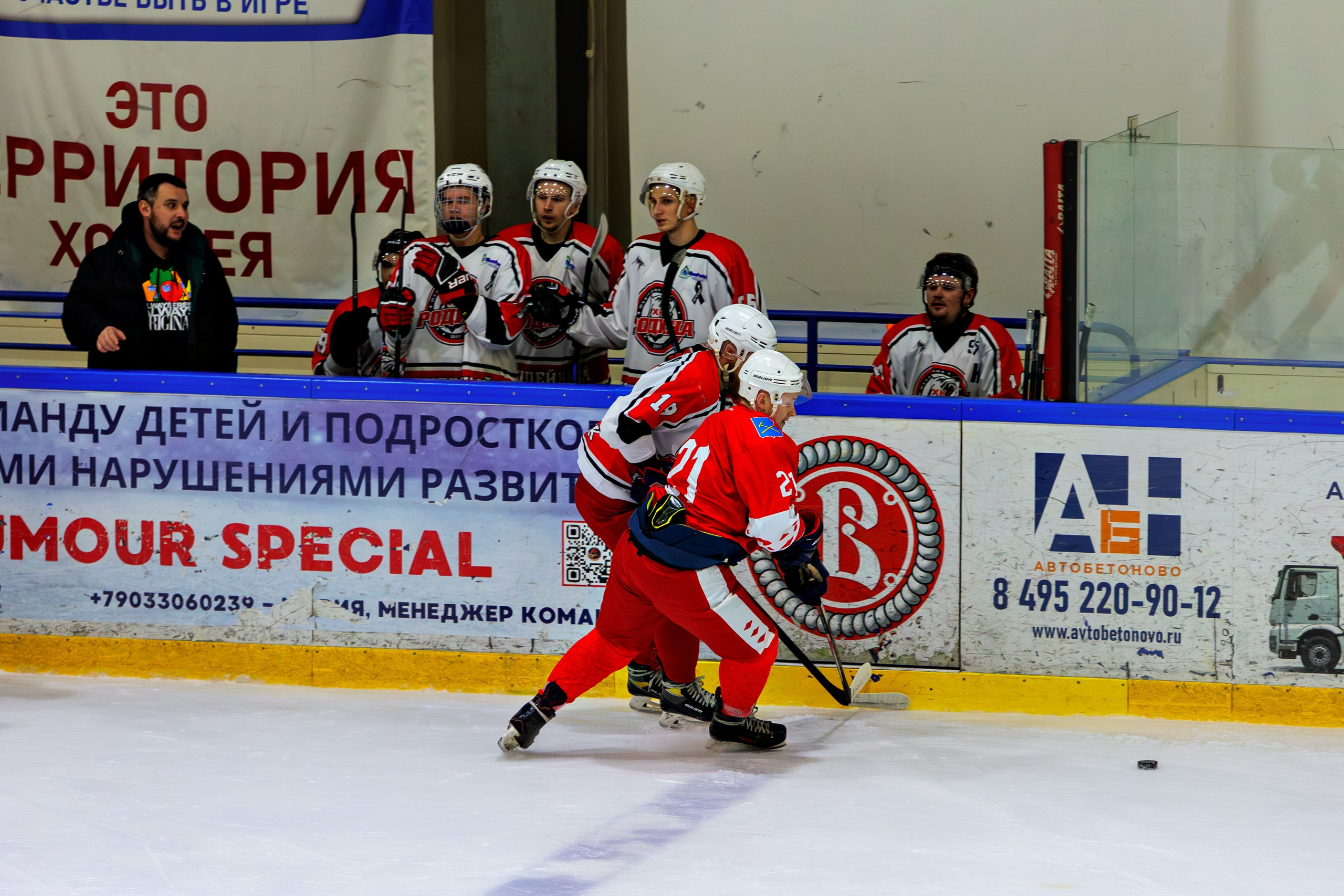 Авангард — Родина / Чемпионат г. о. Подольск памяти Д. Тараева. Выпускные альбомы и школьный фотограф в Подольске, Троицке, Щербинке, Москве и Московской области