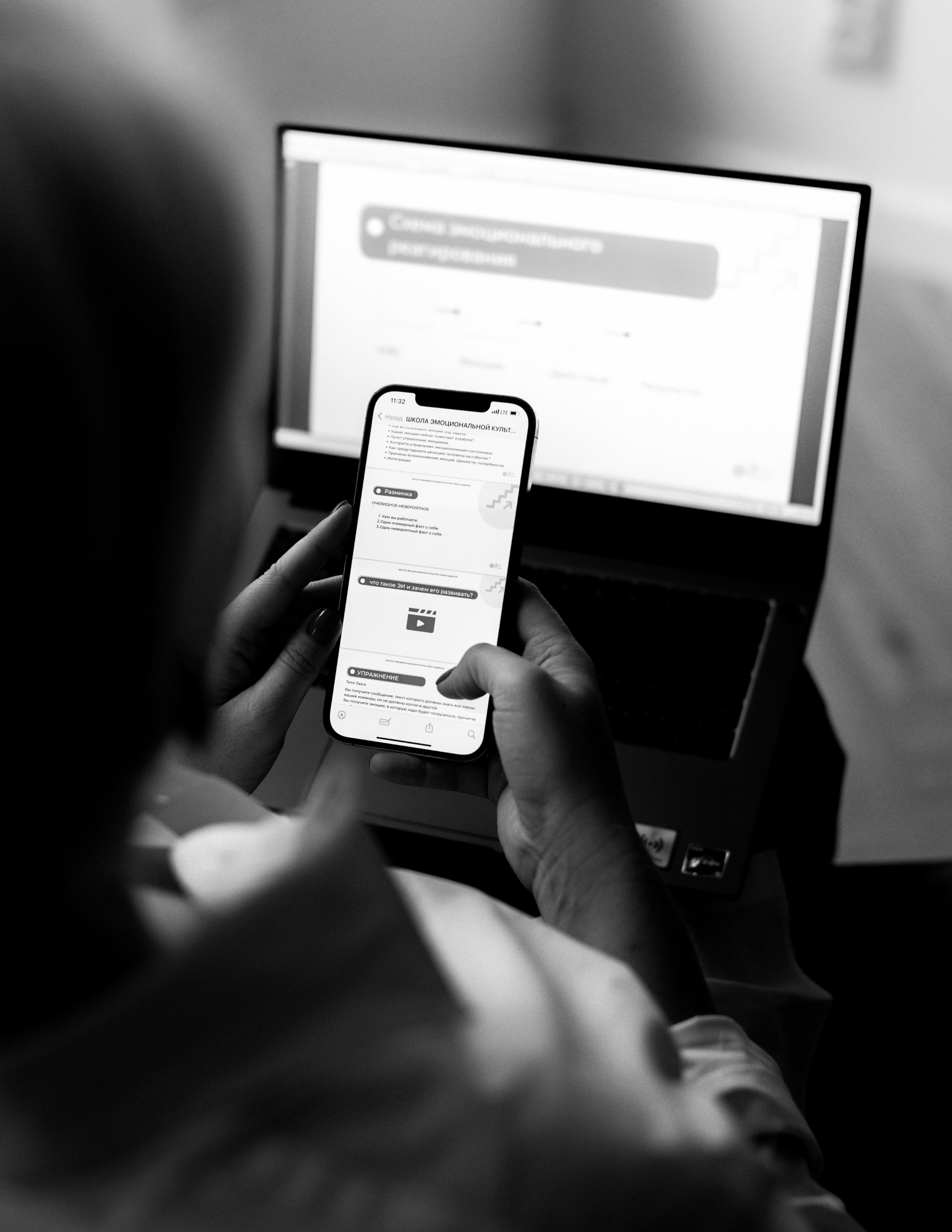 Тренер по эмоциональному интеллекту. Женский и контент фотограф в Москве