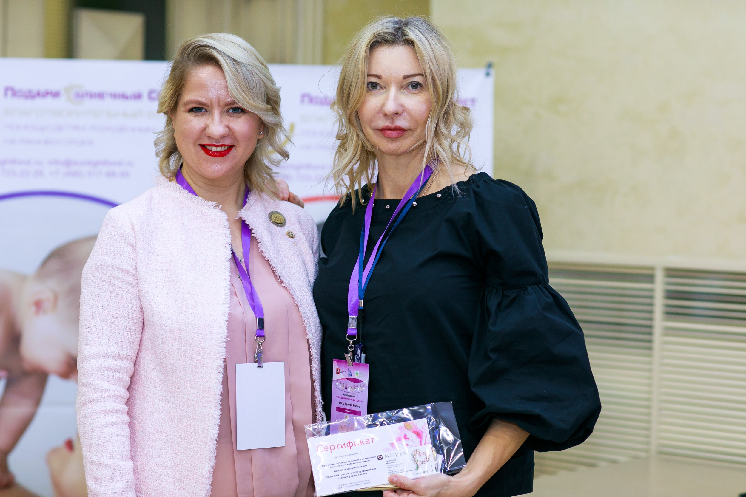 Благотворительный фонд Подари солнечный свет. Портретный фотограф в Москве Анна Лукерьина