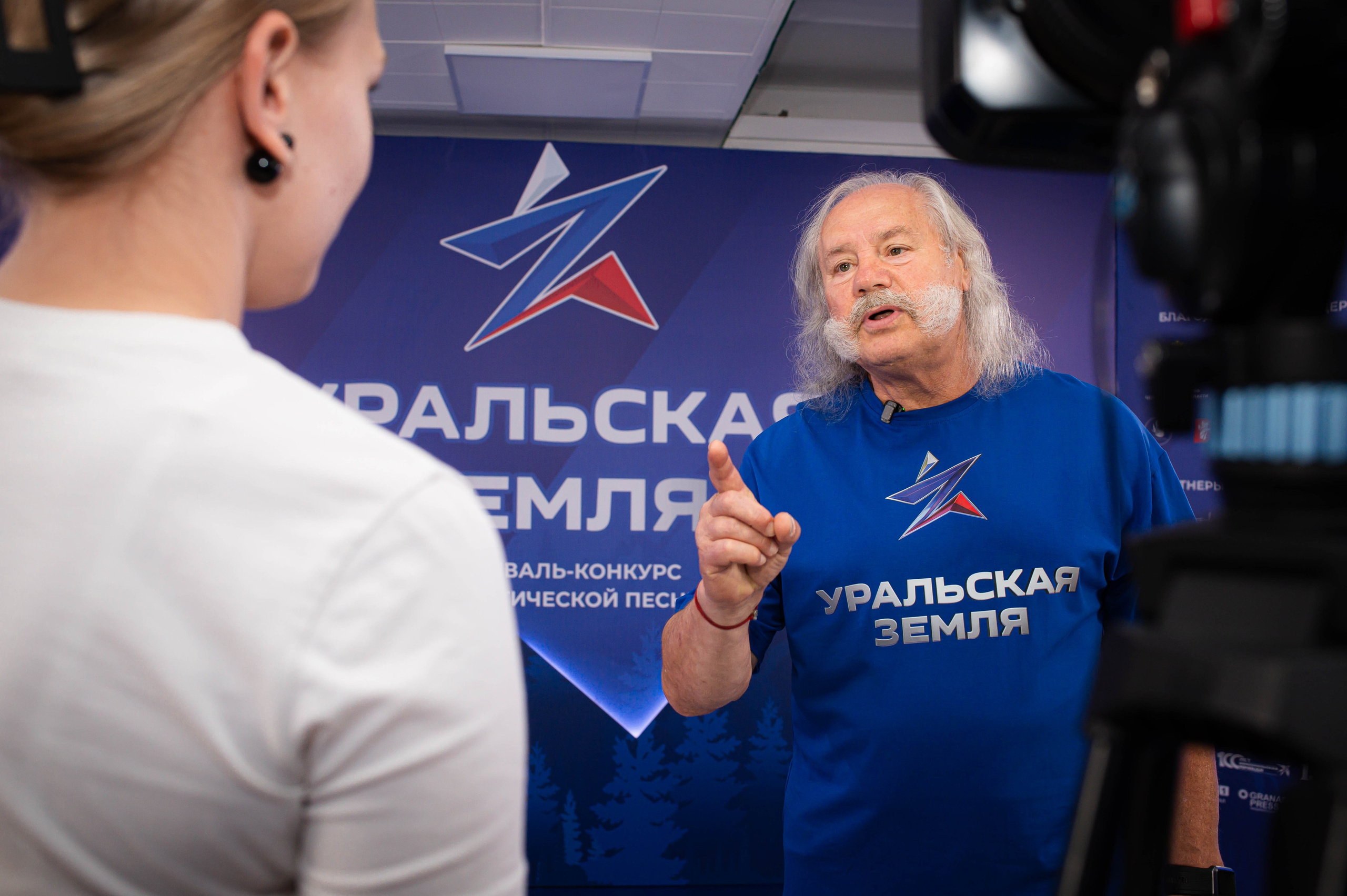 Уральская земля. Фотограф — Игорь Ушаков