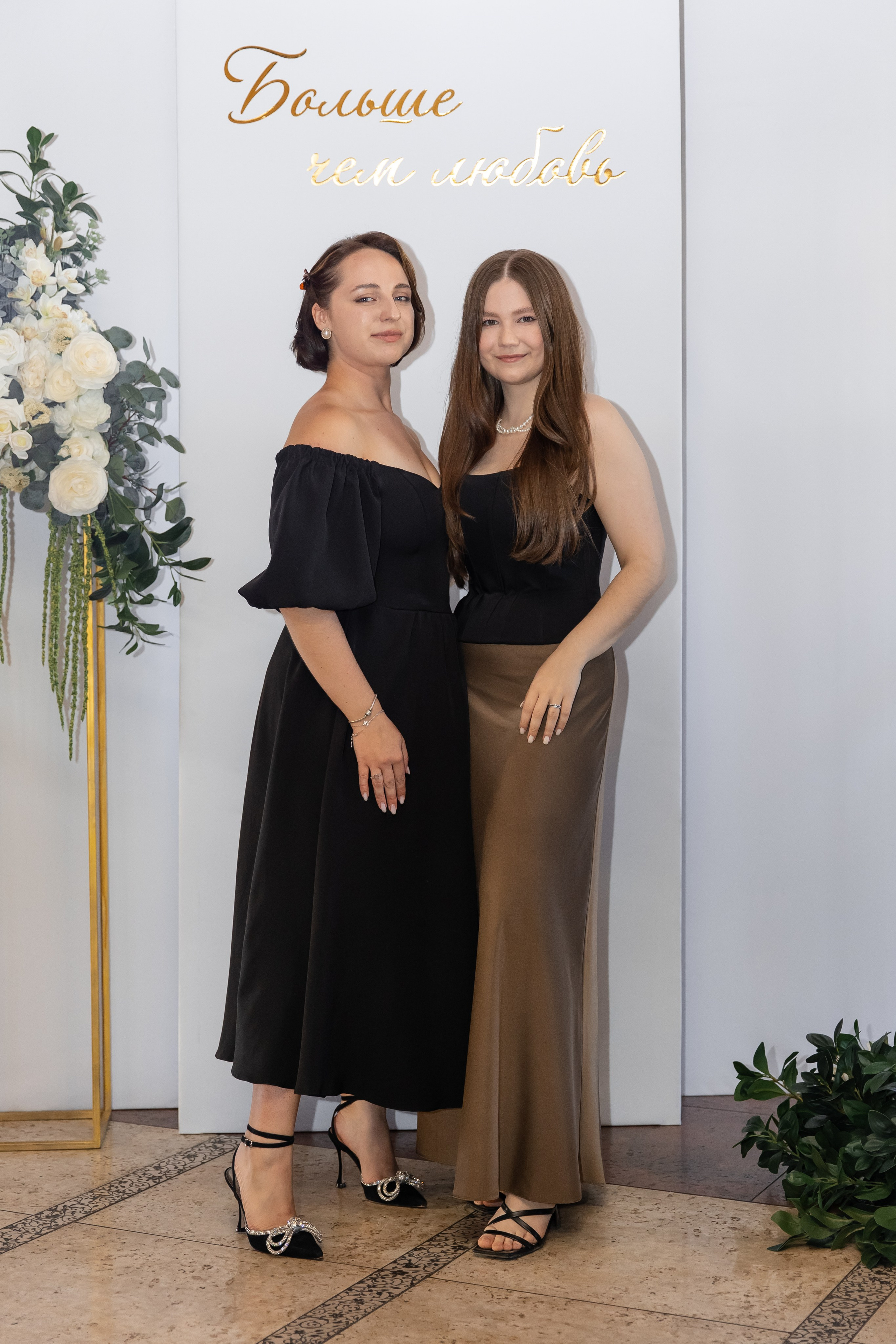 Мария и Олег