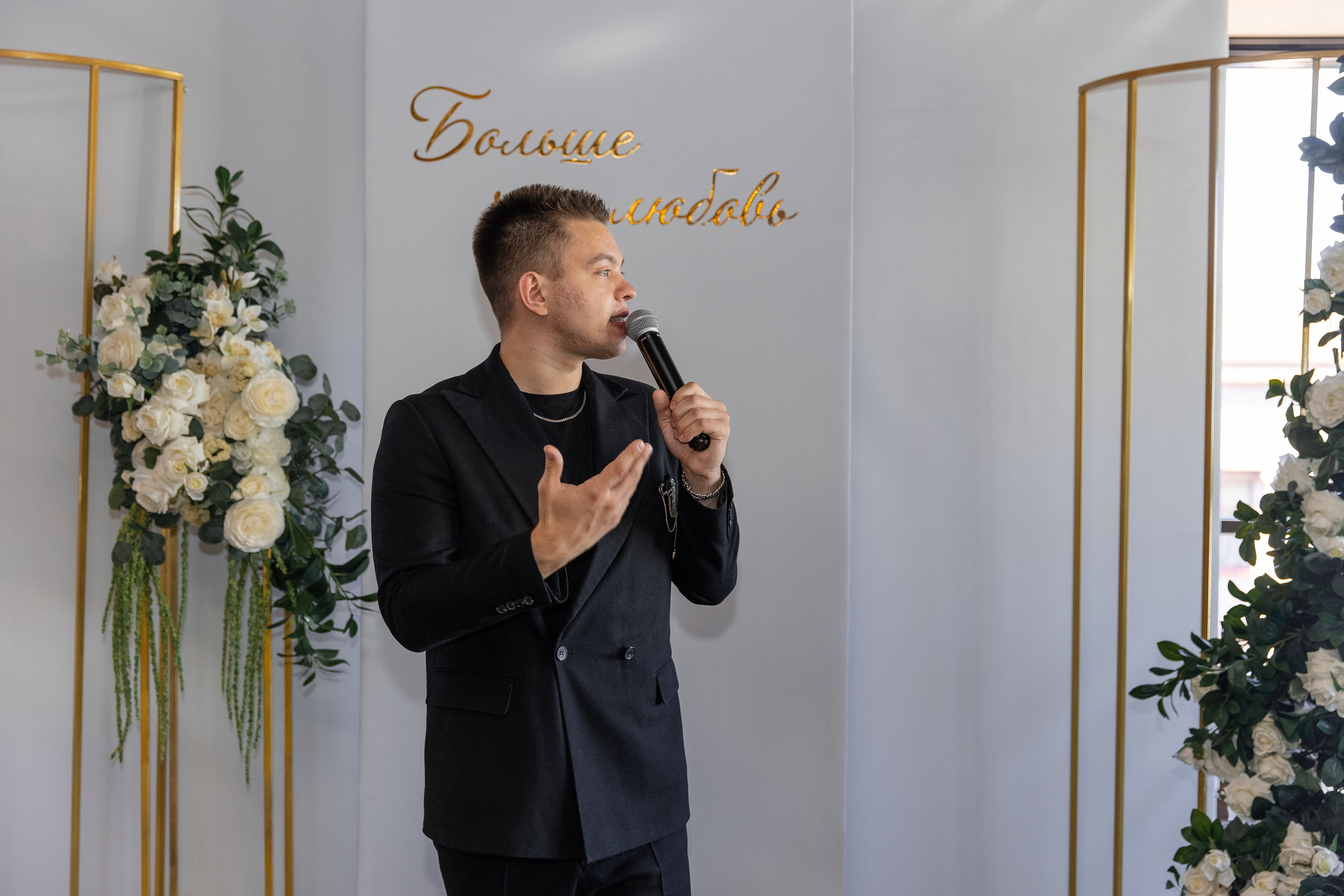 Мария и Олег