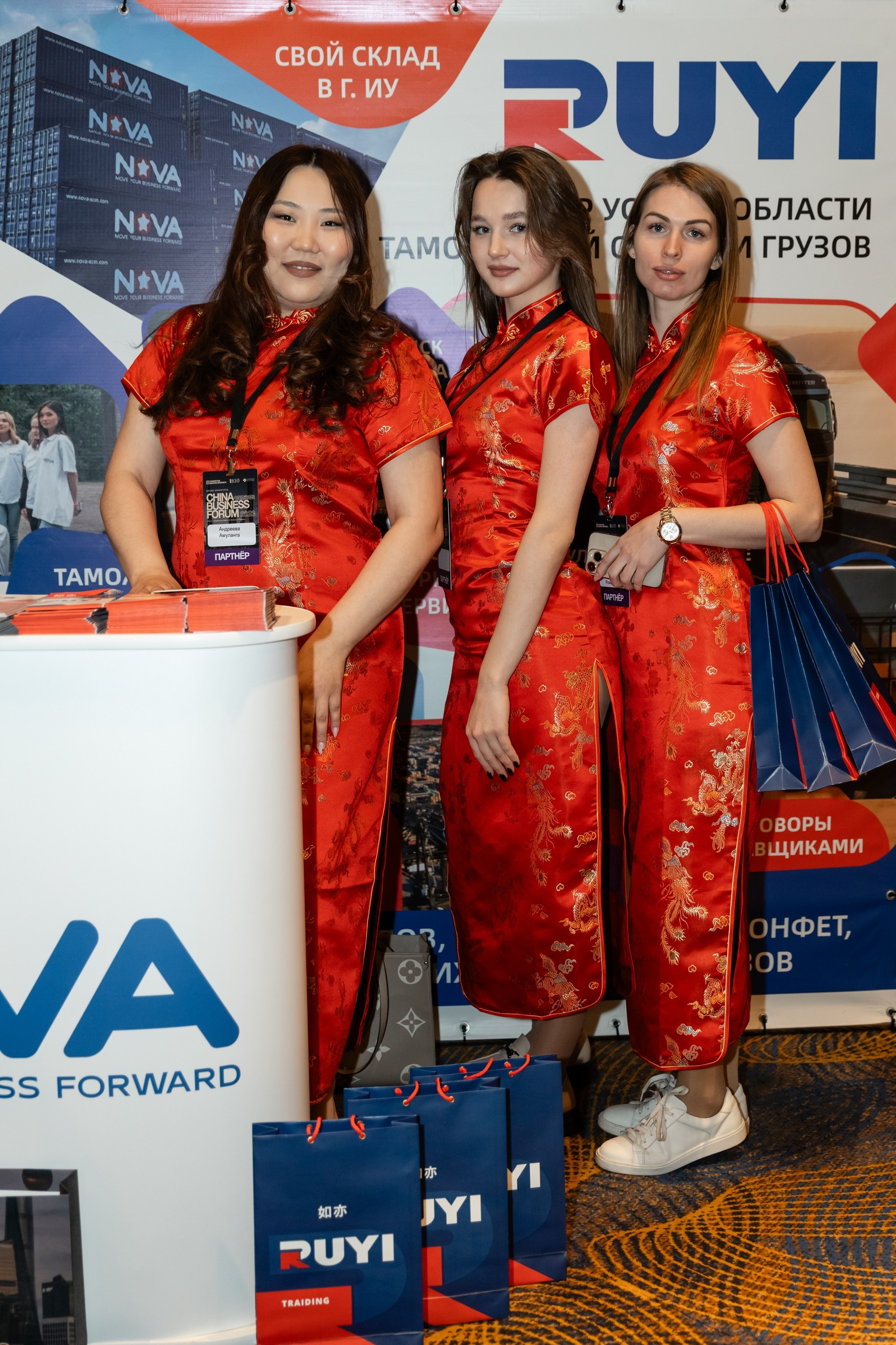 China business forum NOVA. Свадебный фотограф Москва