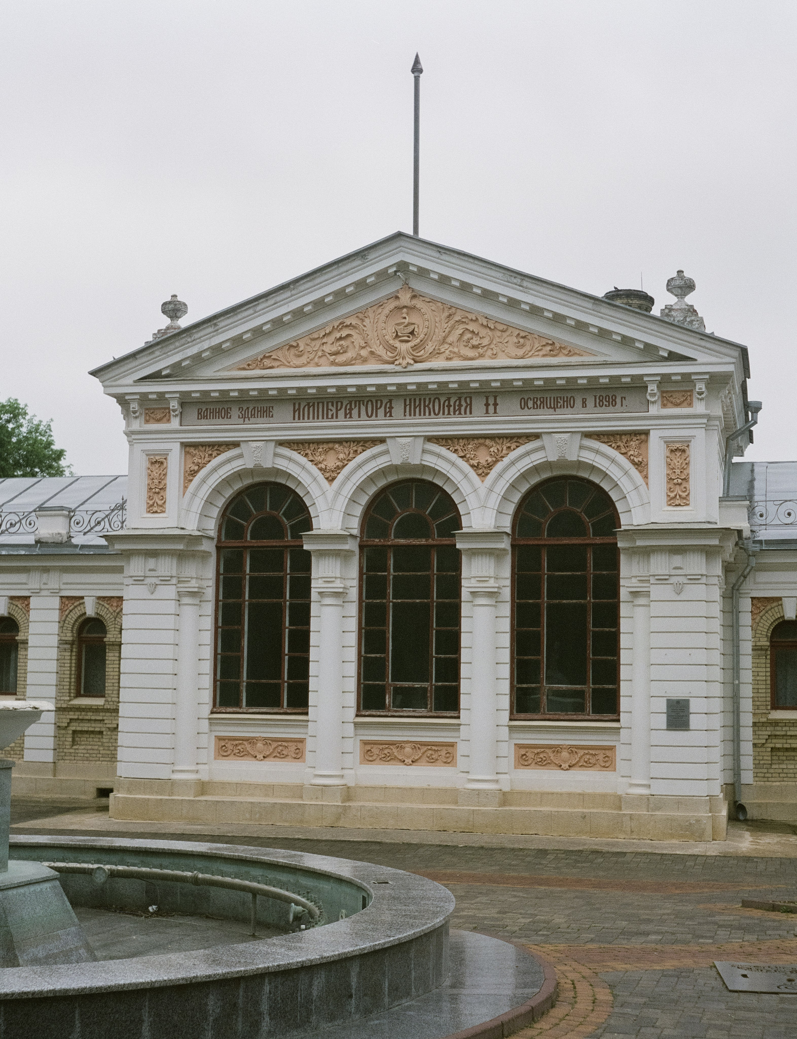 Пятигорск, Ессентуки, трасса / Konishiroku (Konica) Pearl II