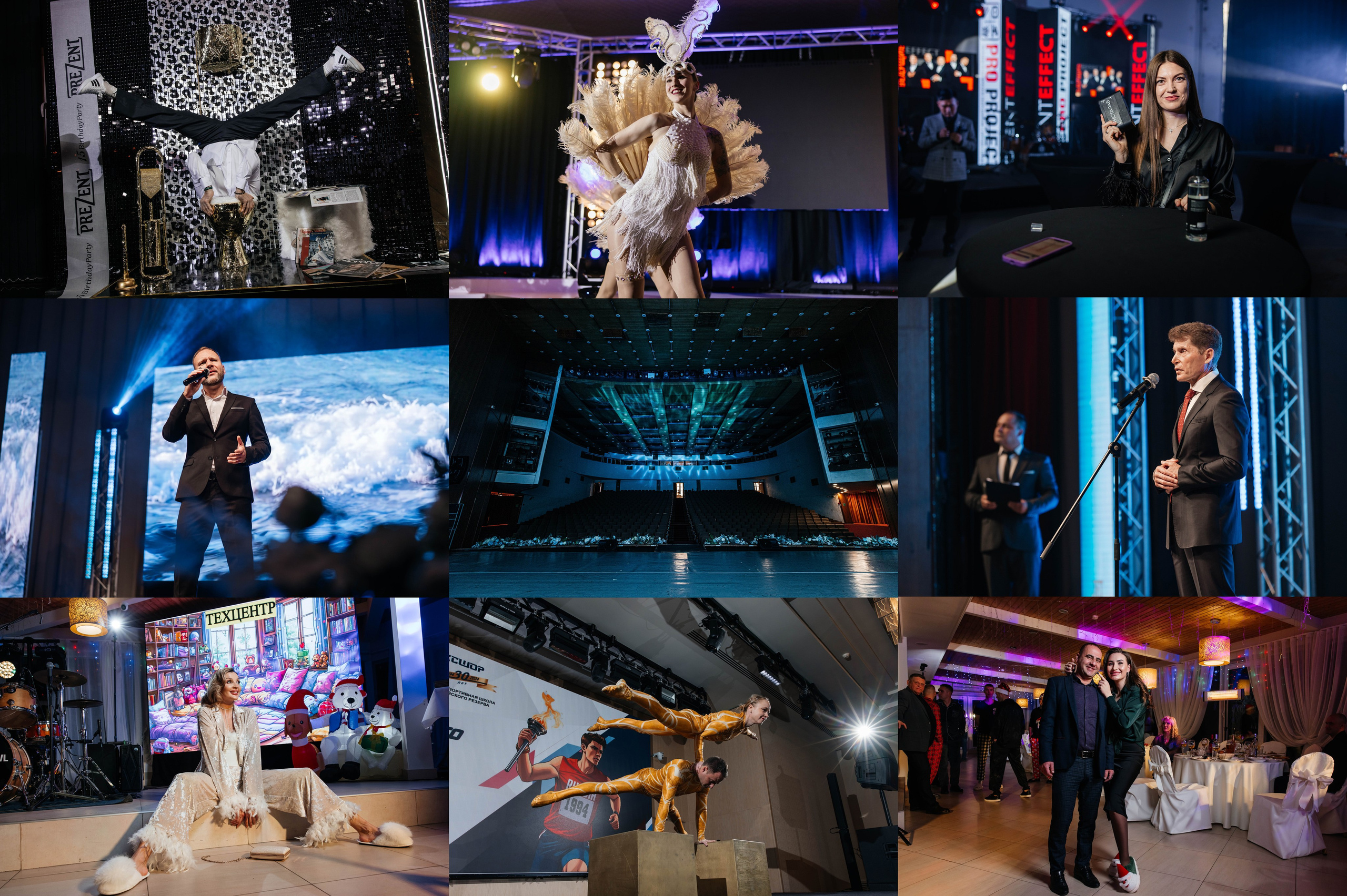 Event & Corporate photography | Maksim Tsoy