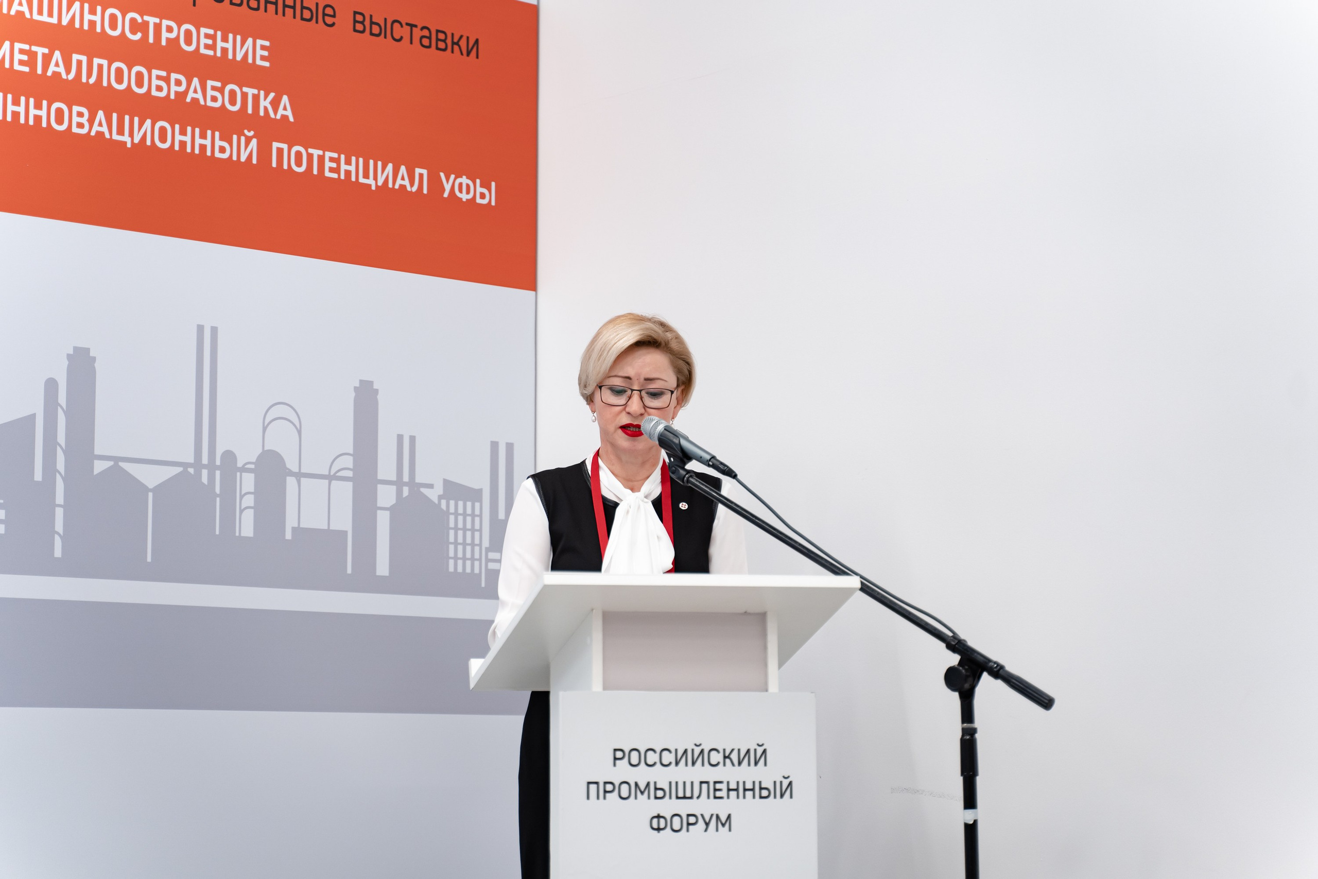 Российский Промышленный Форум. Свадебный и репортажный фотограф в Уфе и по России