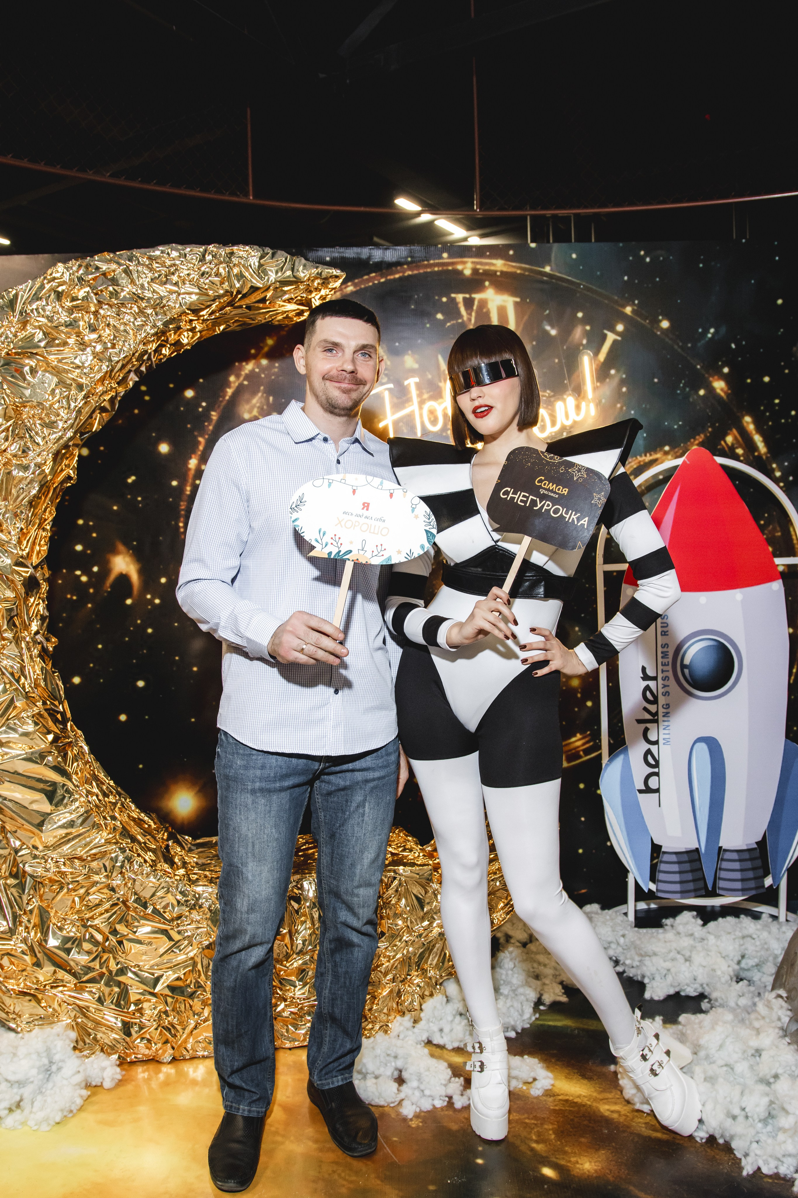 Корпоратив в Ретро парке