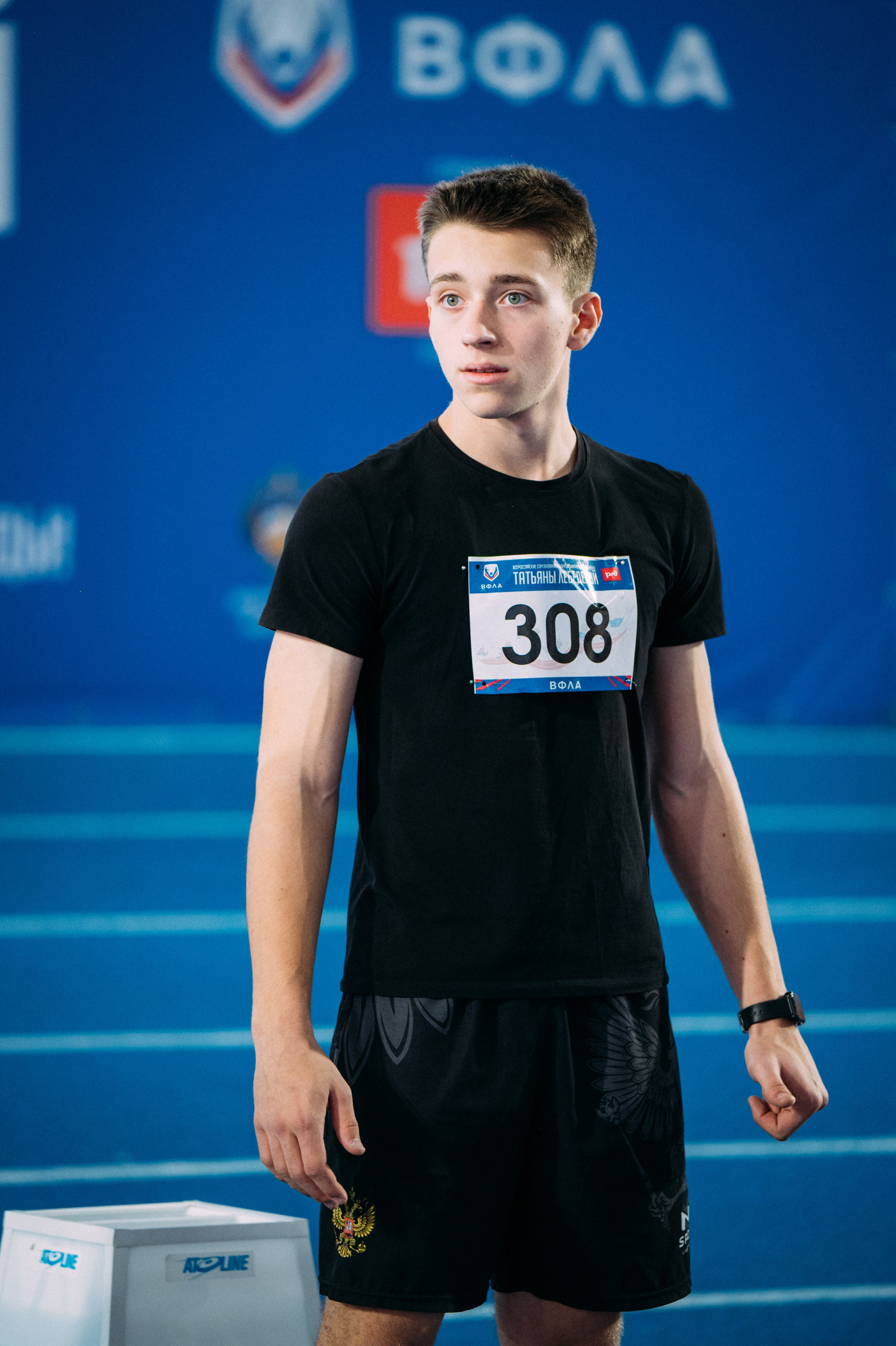 Всероссийские соревнования по лёгкой атлетике