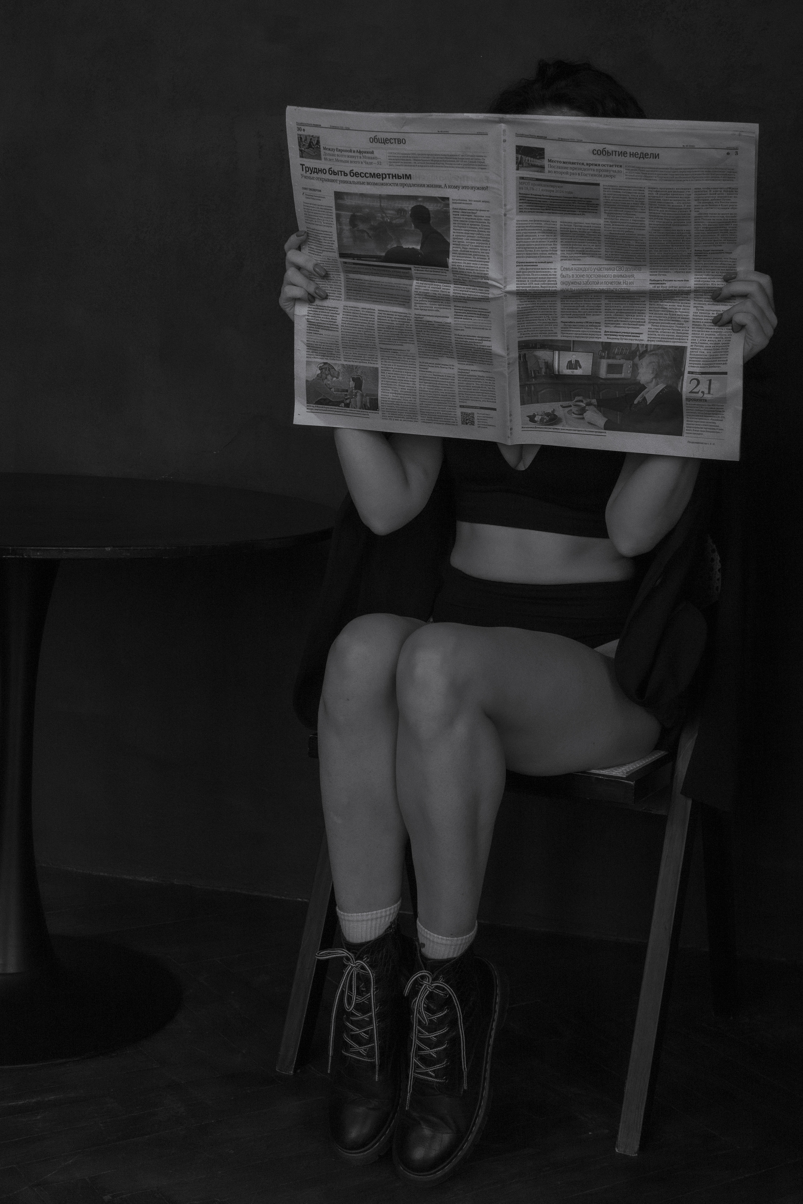 WB. Креативный фотограф в Екатеринбурге Юлия Николотова