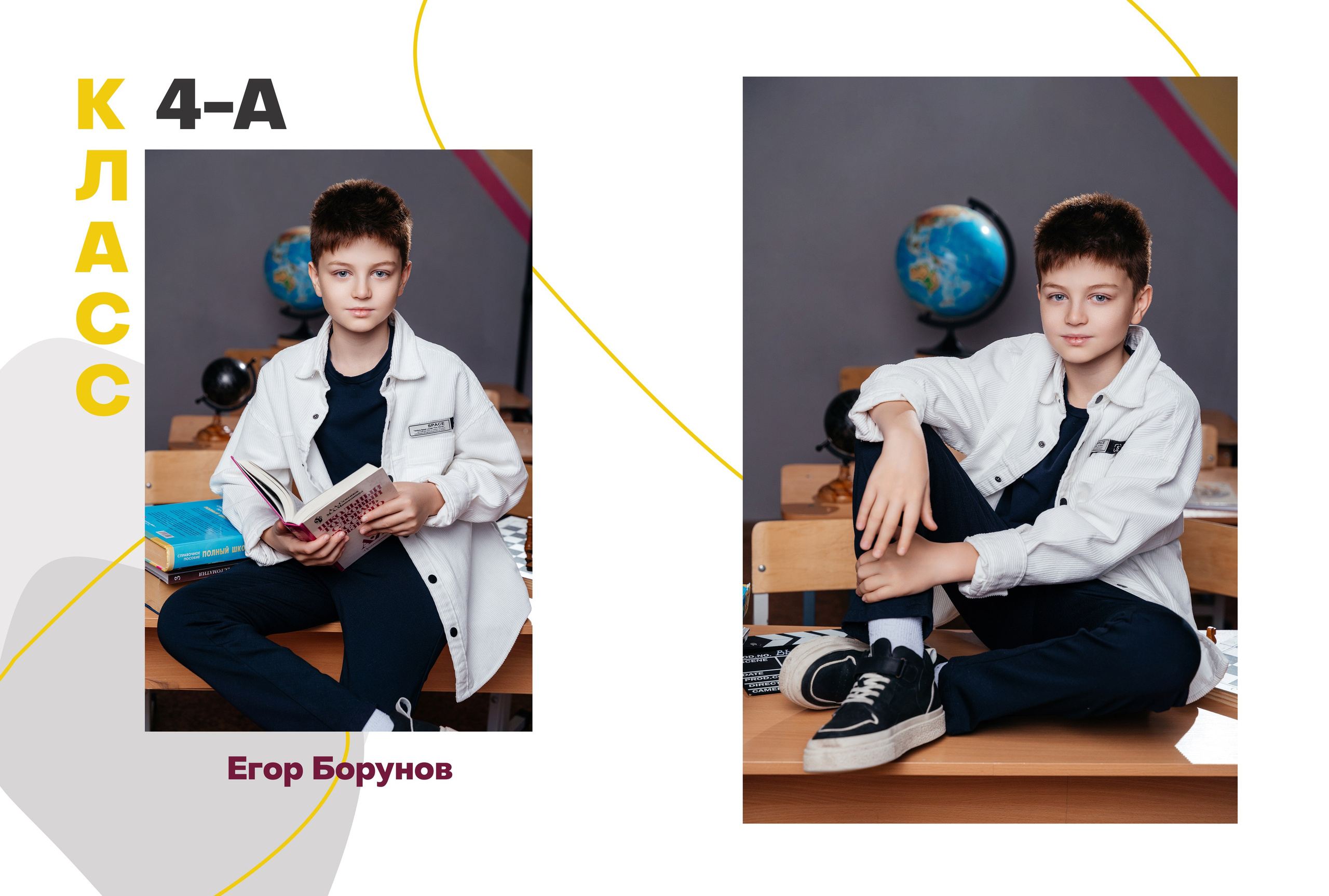 Выпускные фотокниги для 1-4 классов. Семейный, детский и школьный фотограф в Надыме Анастасия Шендрикова
