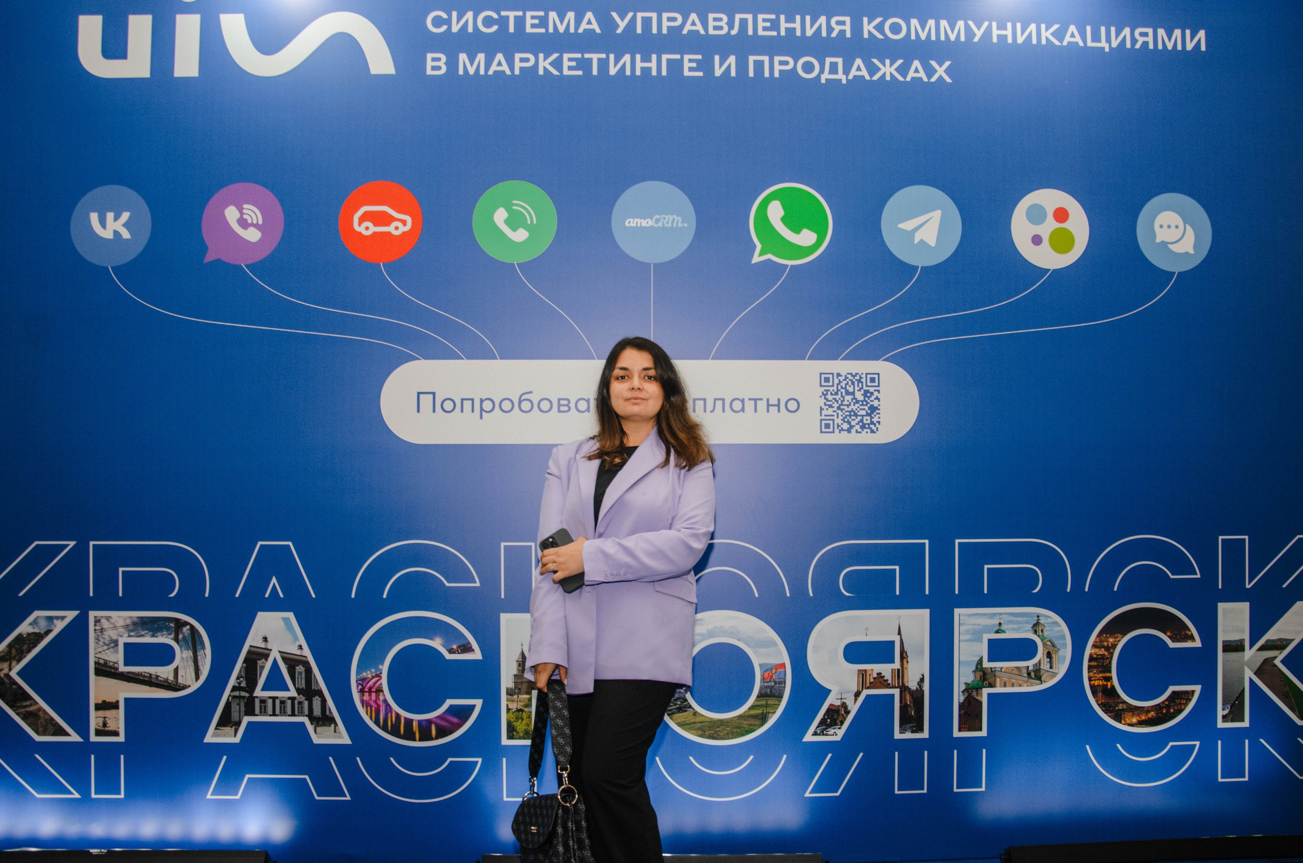 AmoCRM. Репортажный фотограф Виктория Павлюкова