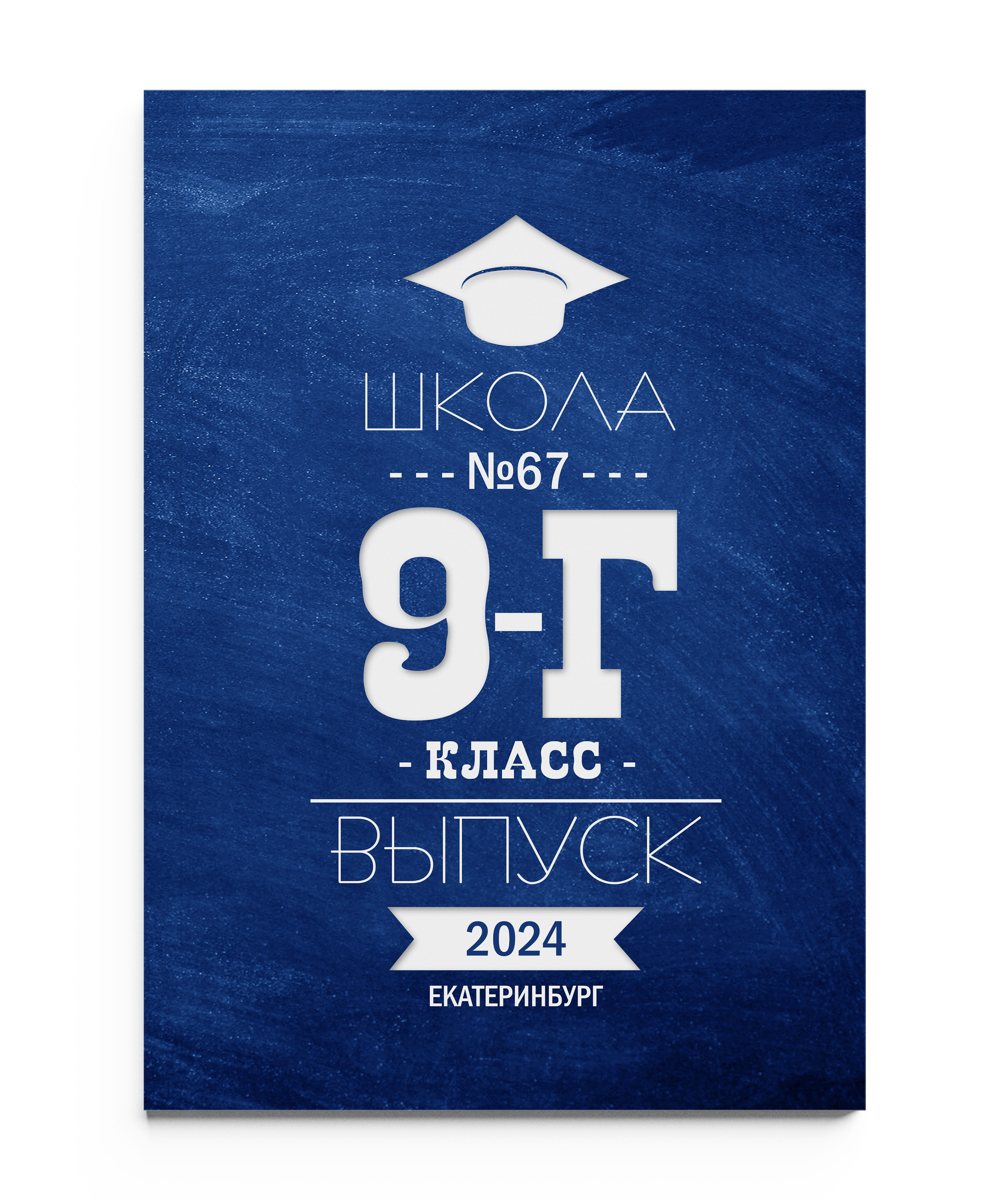 ГАРВАРД без портрета