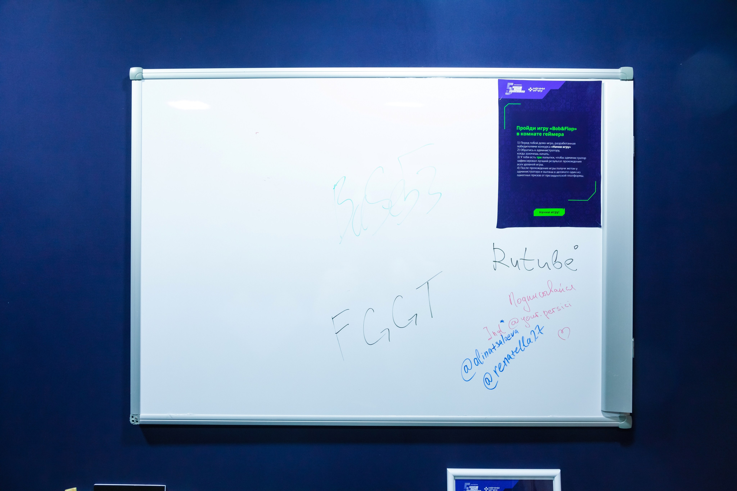 Сенеж 2024 (Солнечногорск). Главная