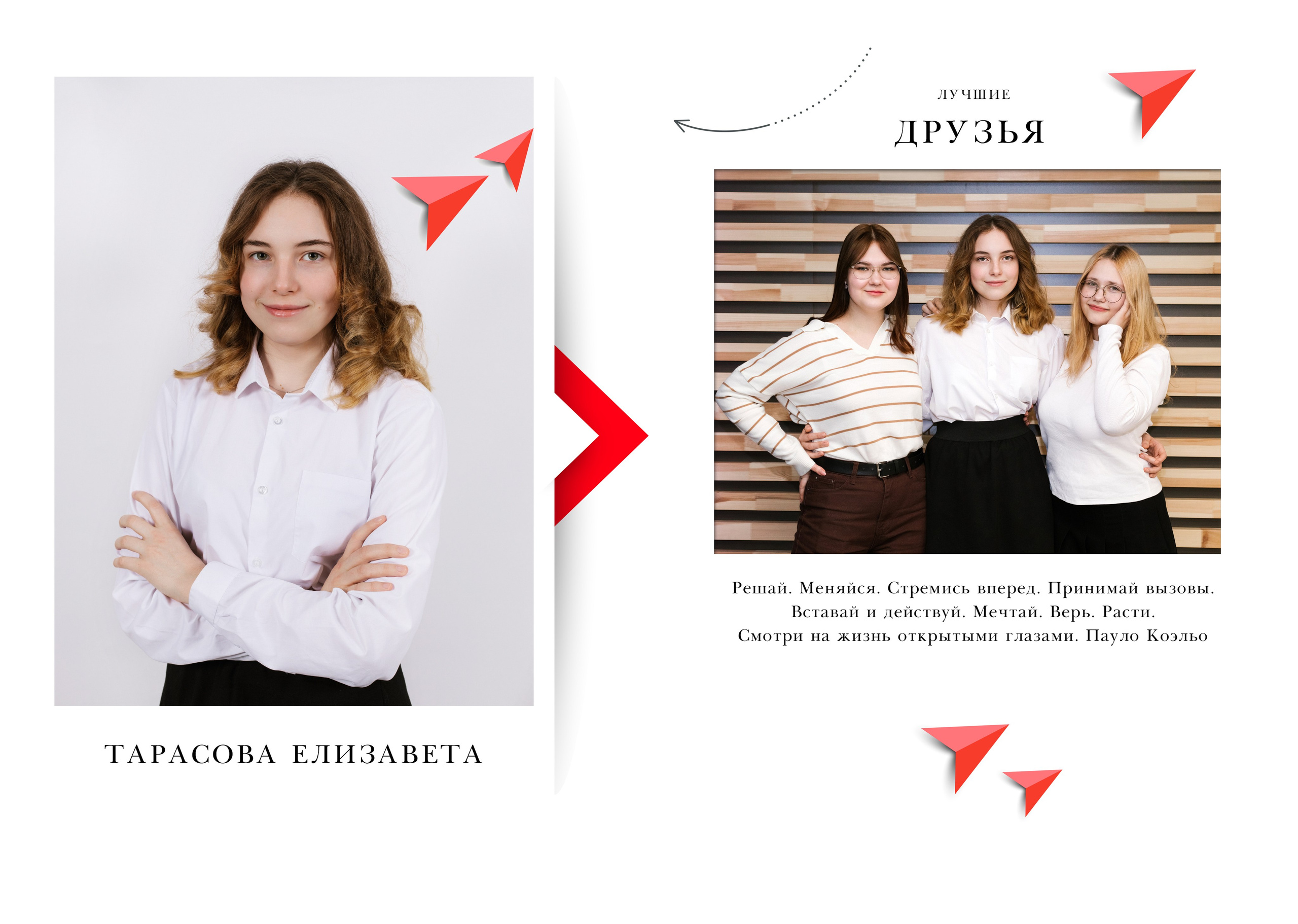 Макеты фотокниг школа. Выпускные альбомы в Иркутске. Фотокниги. Фотограф Екатерина Шнитова