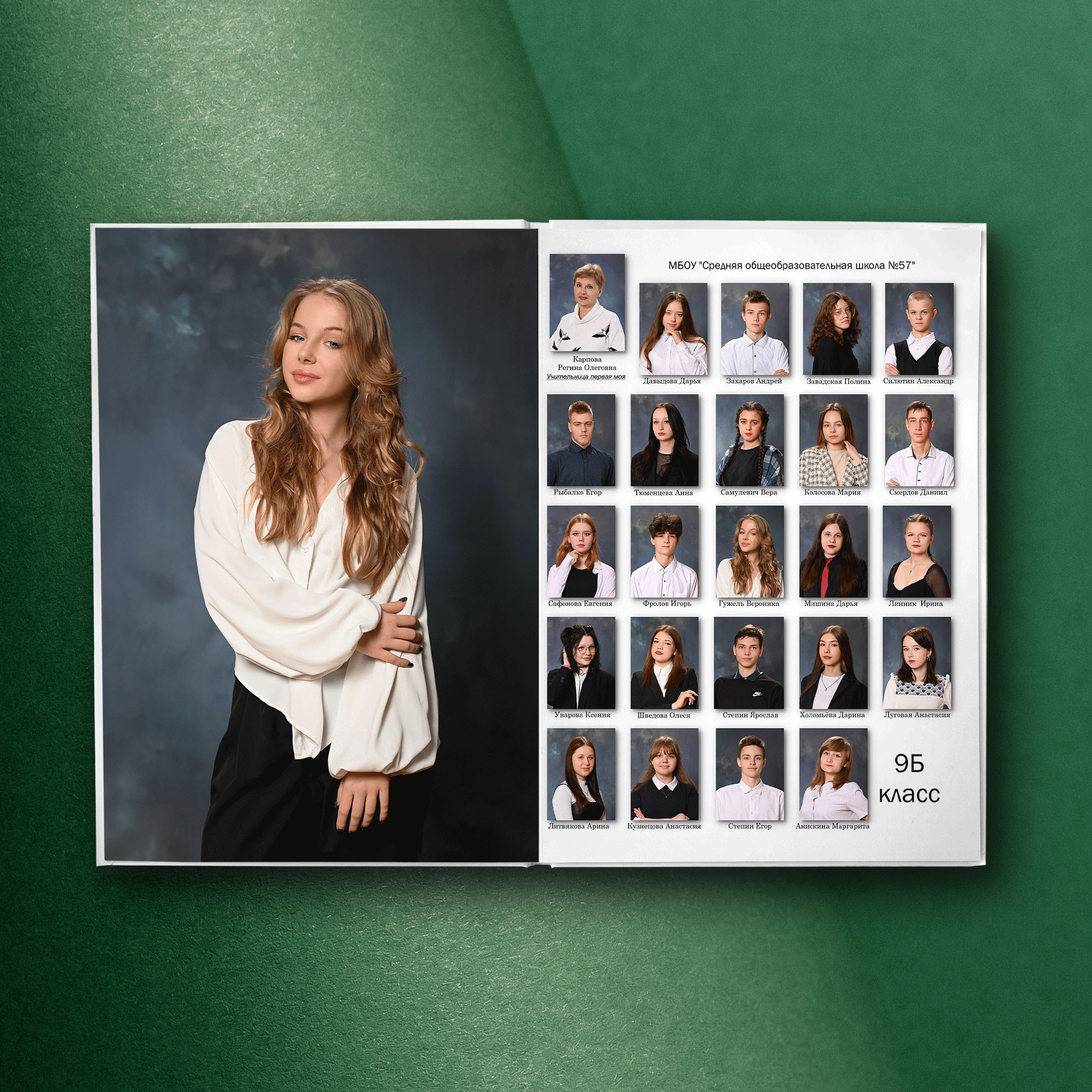 внутренности планшета выпускника с индивидуальным портретом и виньеткой всего класса