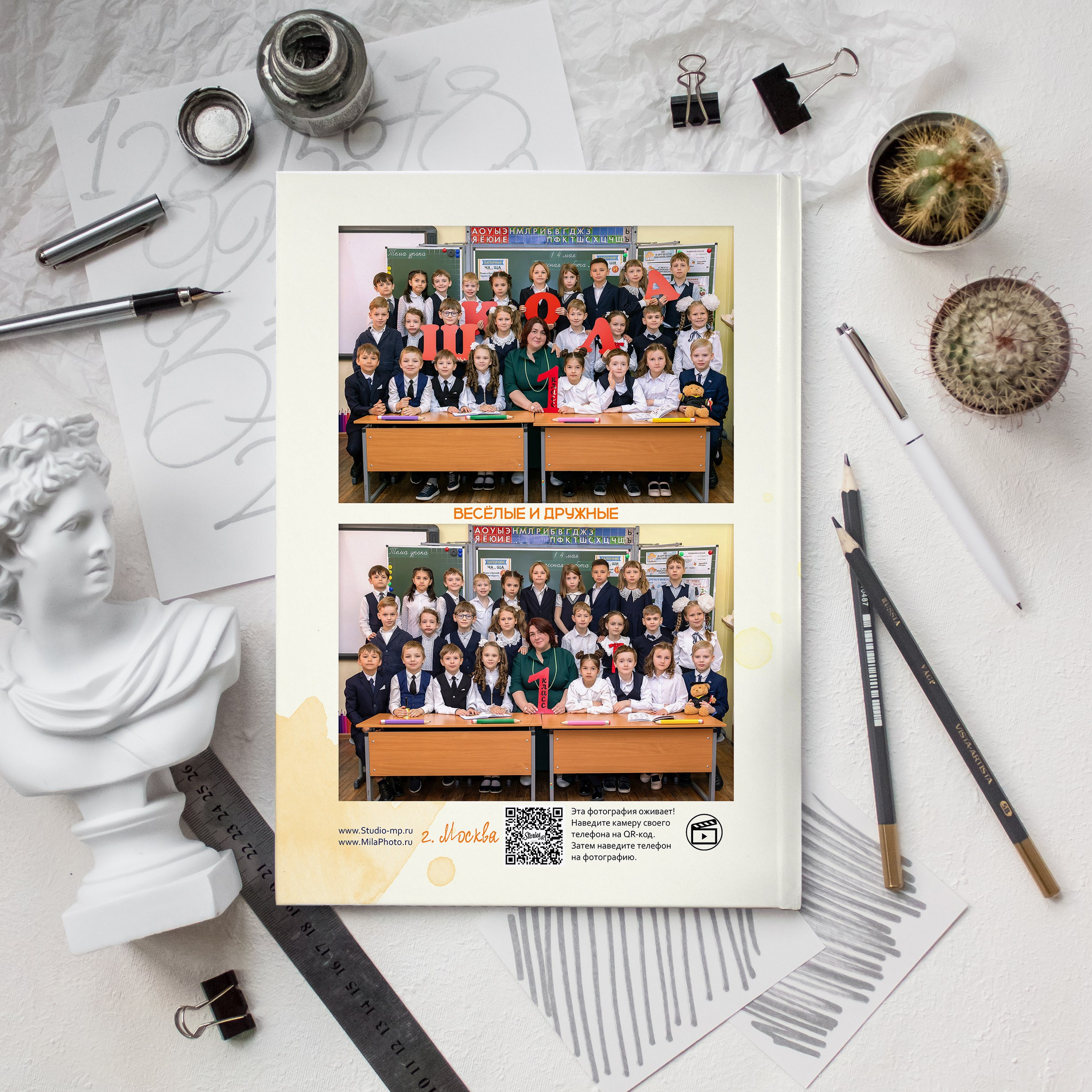 АЛЬБОМЫ для Начальной школы 1-4. Фотограф и видеограф Москва. Свадебный фотограф, видеограф. Выпускные альбомы. Оживающие альбомы
