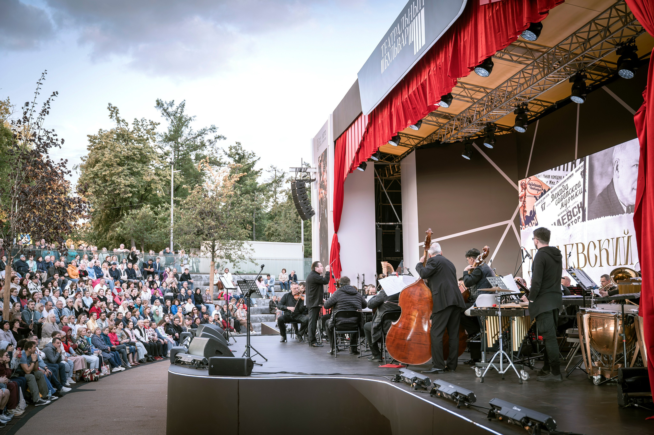 Театральный бульвар 2025. Дунаевский ГАЛА. Фотограф Анна Мельникова | Москва