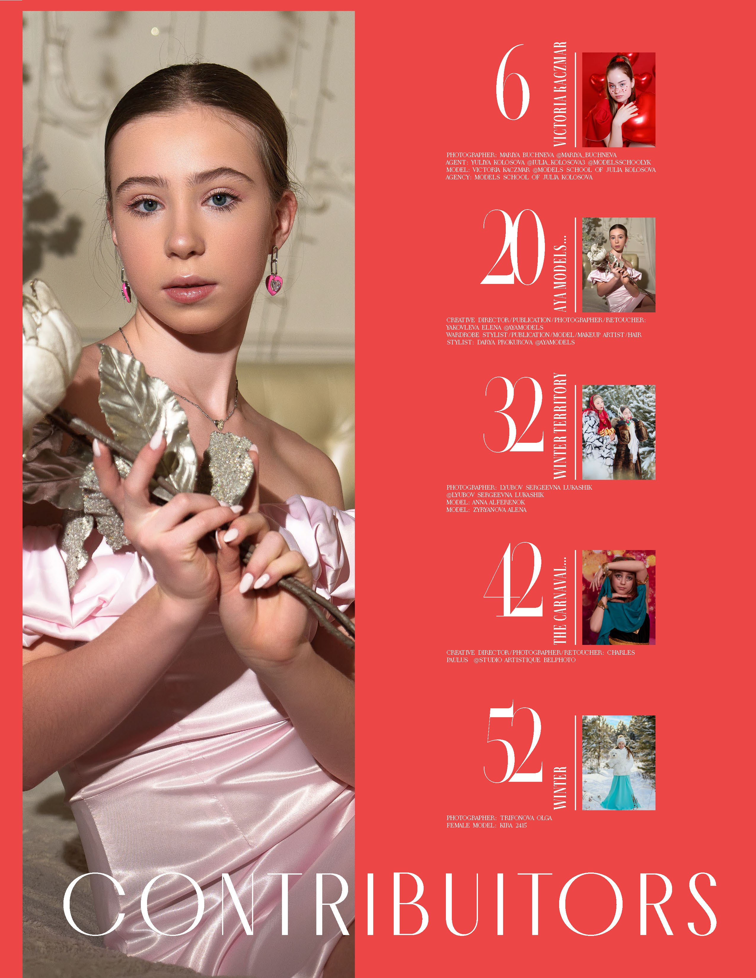 Подростковая фотосессия ко дню святого валентина. Фотограф в Подольске — Мария Бучнева