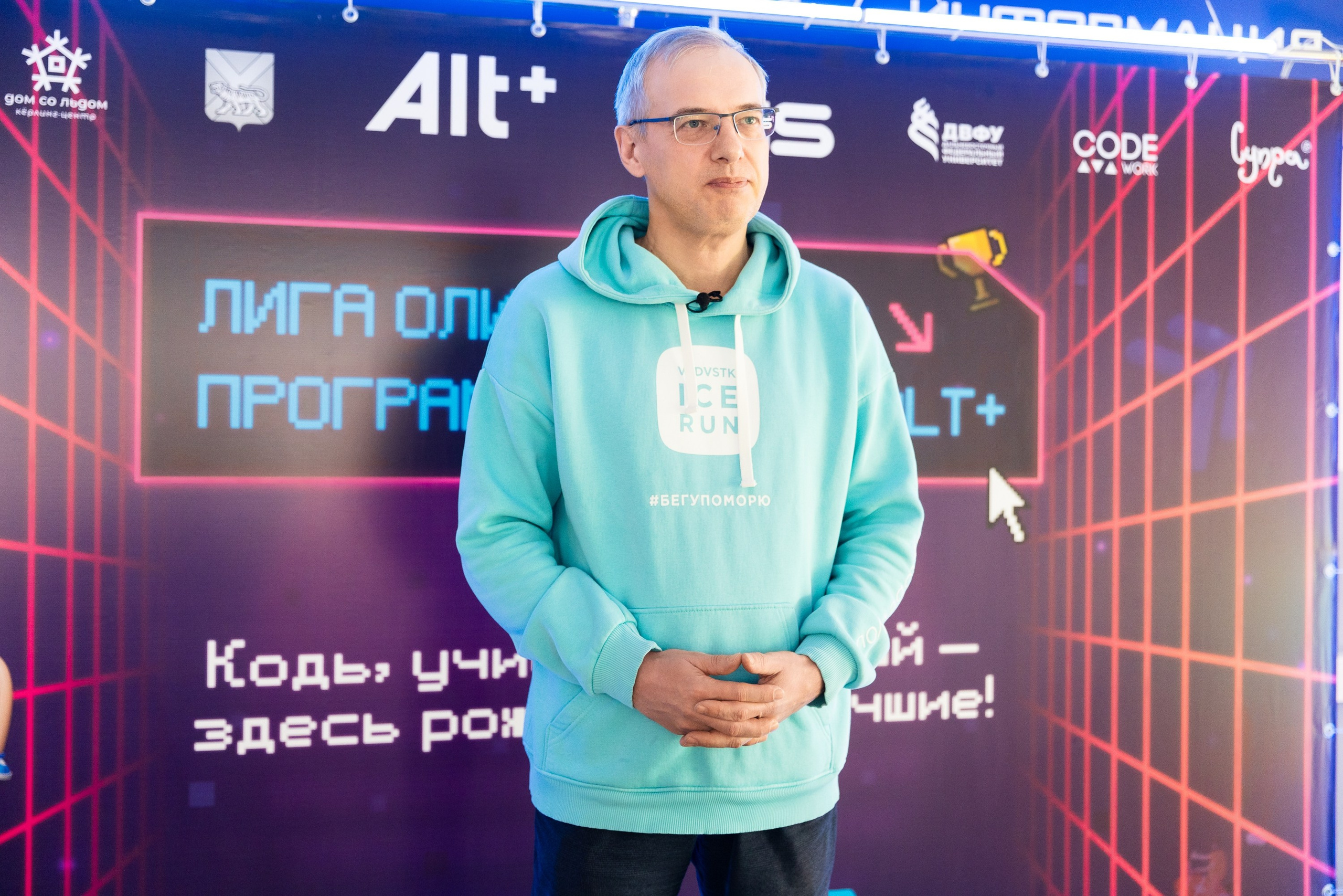 Турнир ‘Первый алгоритм’. Репортажный фотограф во Владивостоке
