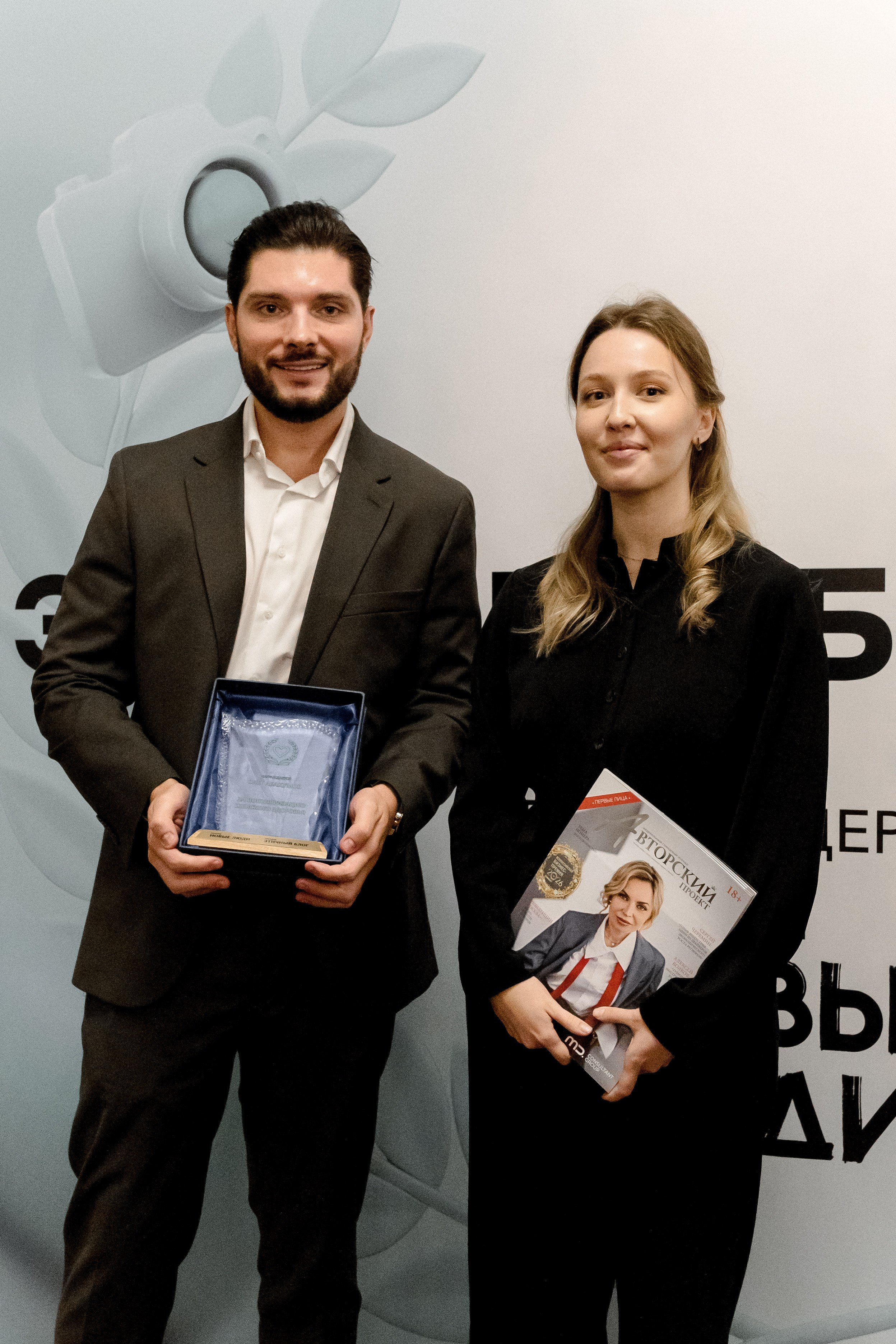 ГОСДУМА «Этичный Блог 2025г». Свадебный/Портретный фотограф снимаю в Москве