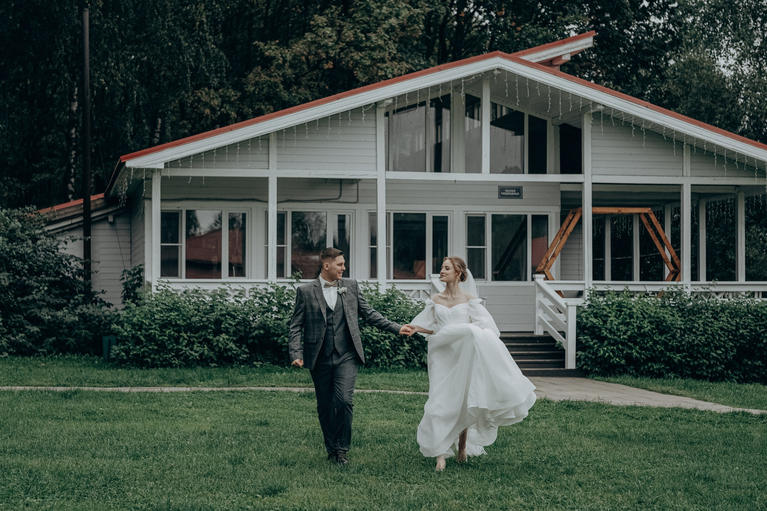 Осенняя нежность в Медвежьих озерах, Щелково. Свадебная фотоистория. Свадебный и семейный фотограф Виктория Носачёва. Щелково, Москва и МО