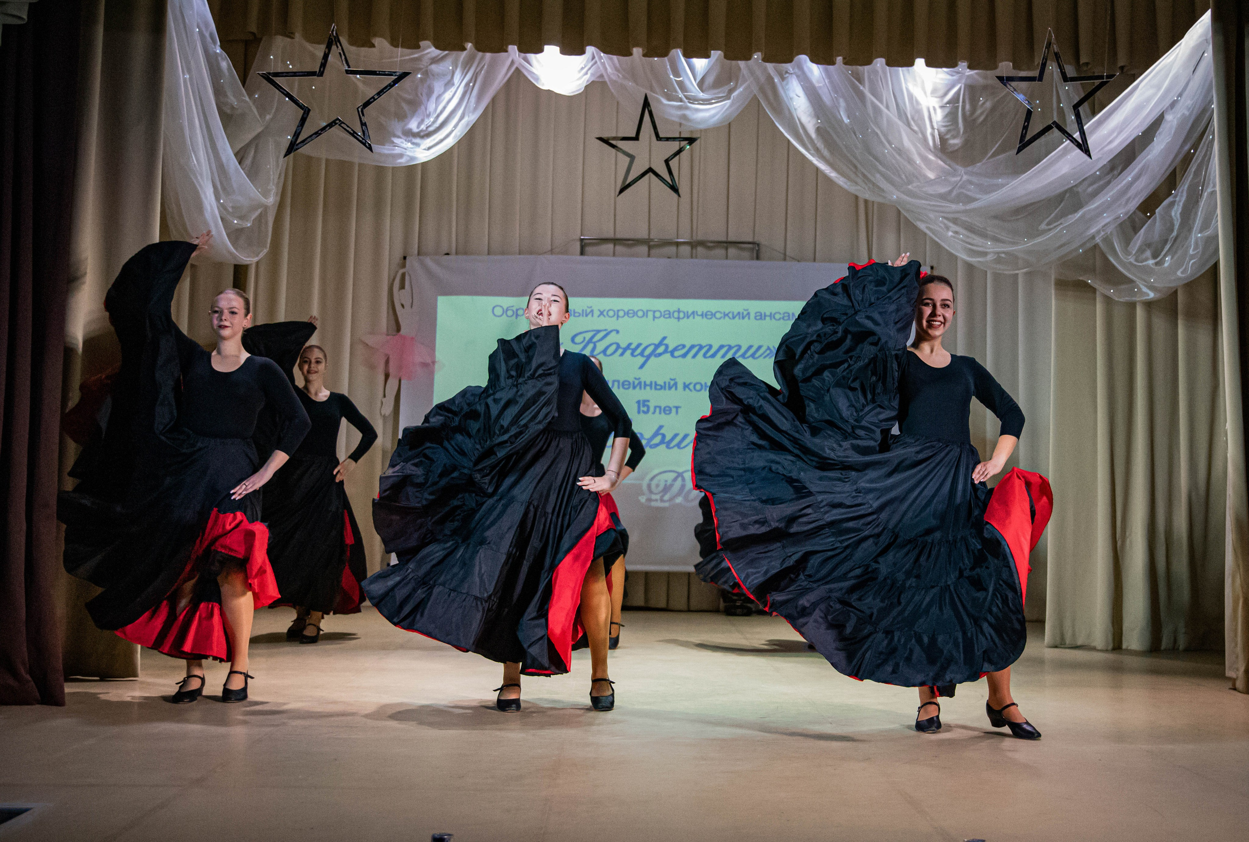 «Конфетти» Юбилейный концерт «Твори Добро». Фотограф Дарья Маташкова