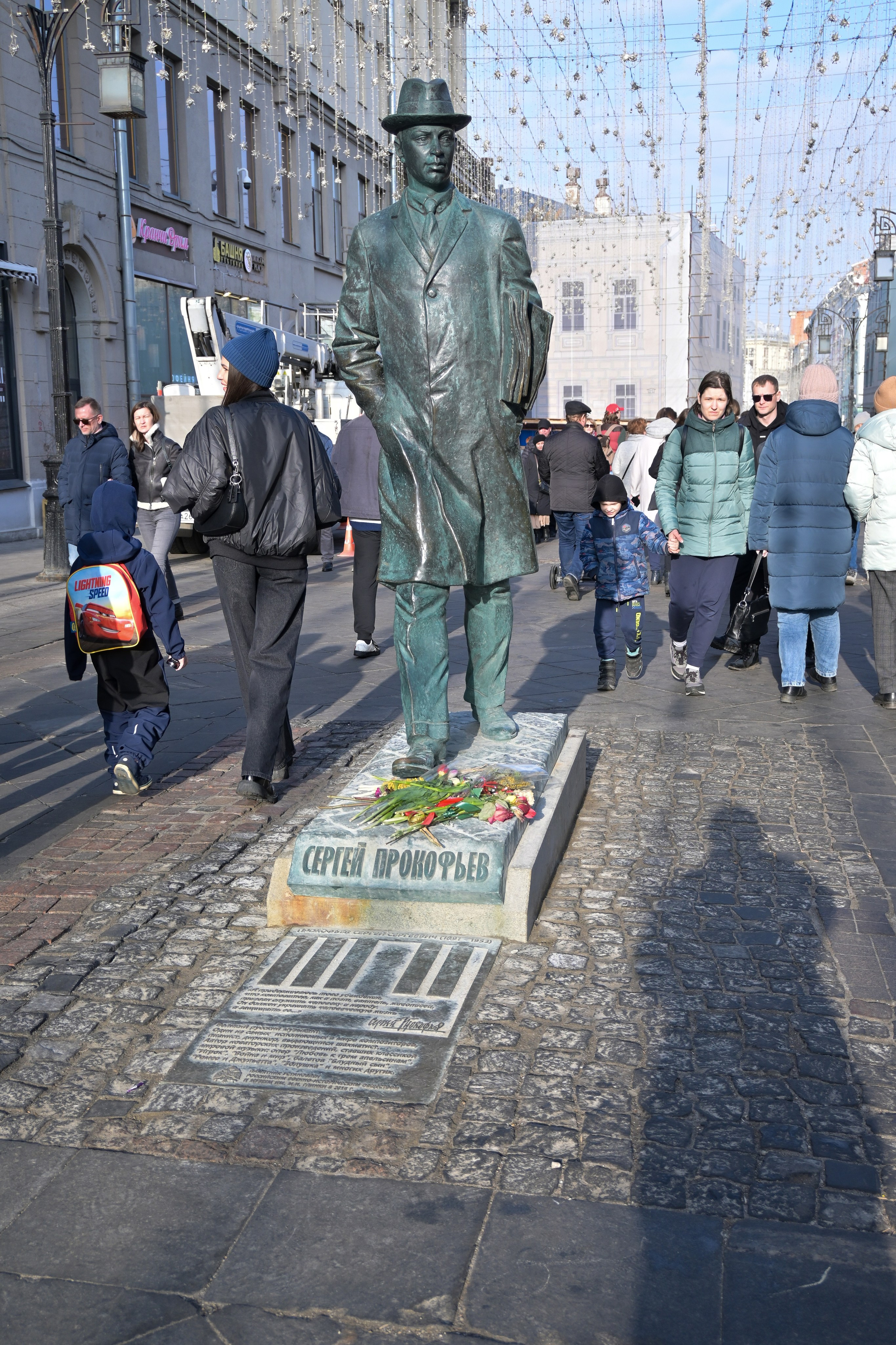 20240316 Масленица в центре. Дмитрий Ремизов. Фотография, как хобби