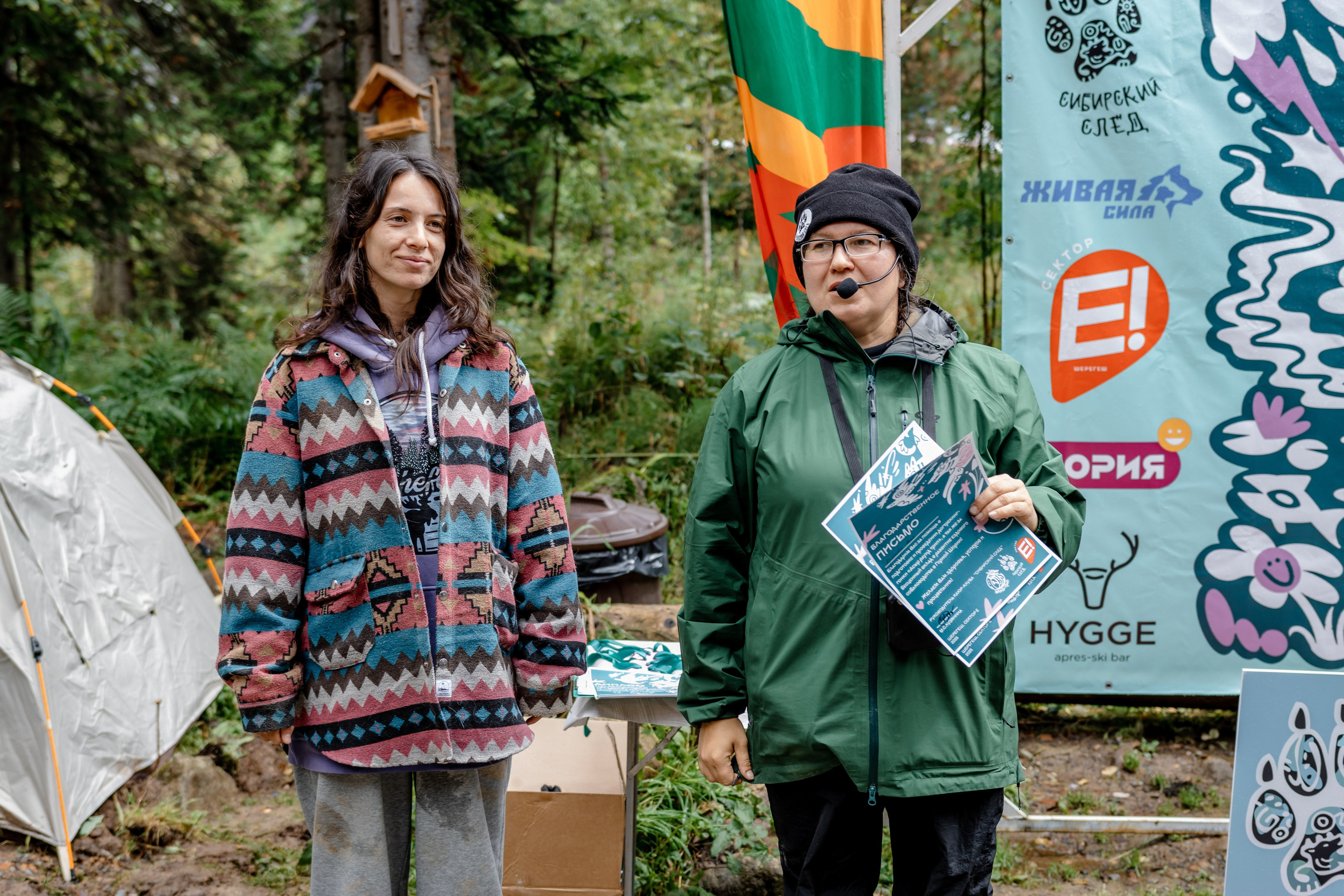 Дог-треккинг