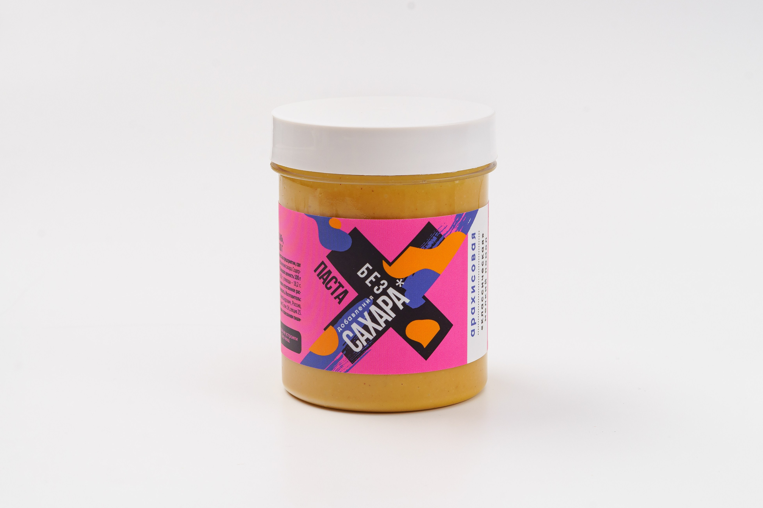 Полуфабрикаты, товары. Фуд-фотограф в Санкт-Петербурге | Foodphotoschulz