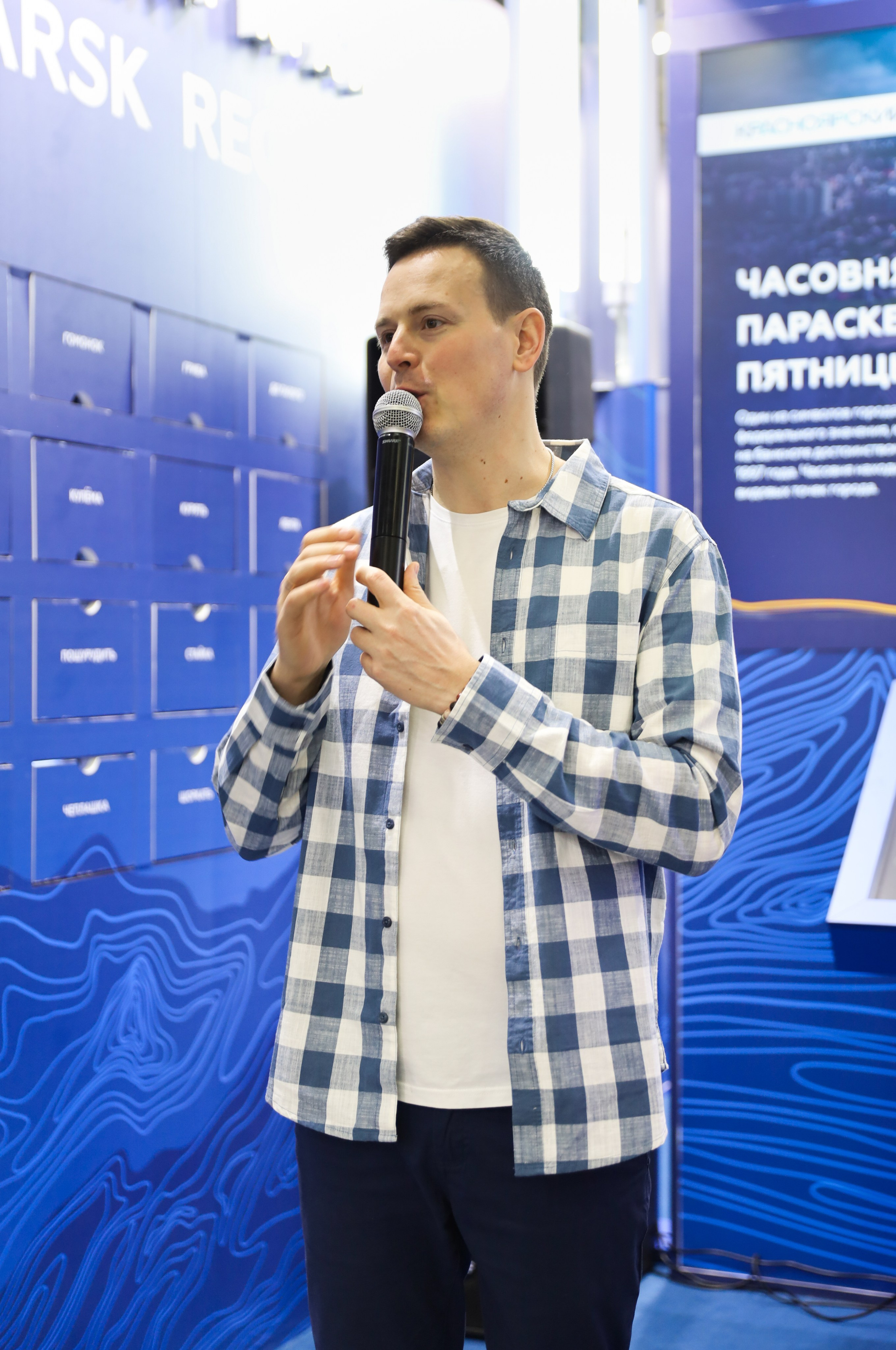 КРАСНОЯРСКИЙ КРАЙ НА ВЫСТАВКЕ MITT. Фотограф мероприятий Ирина Каширина