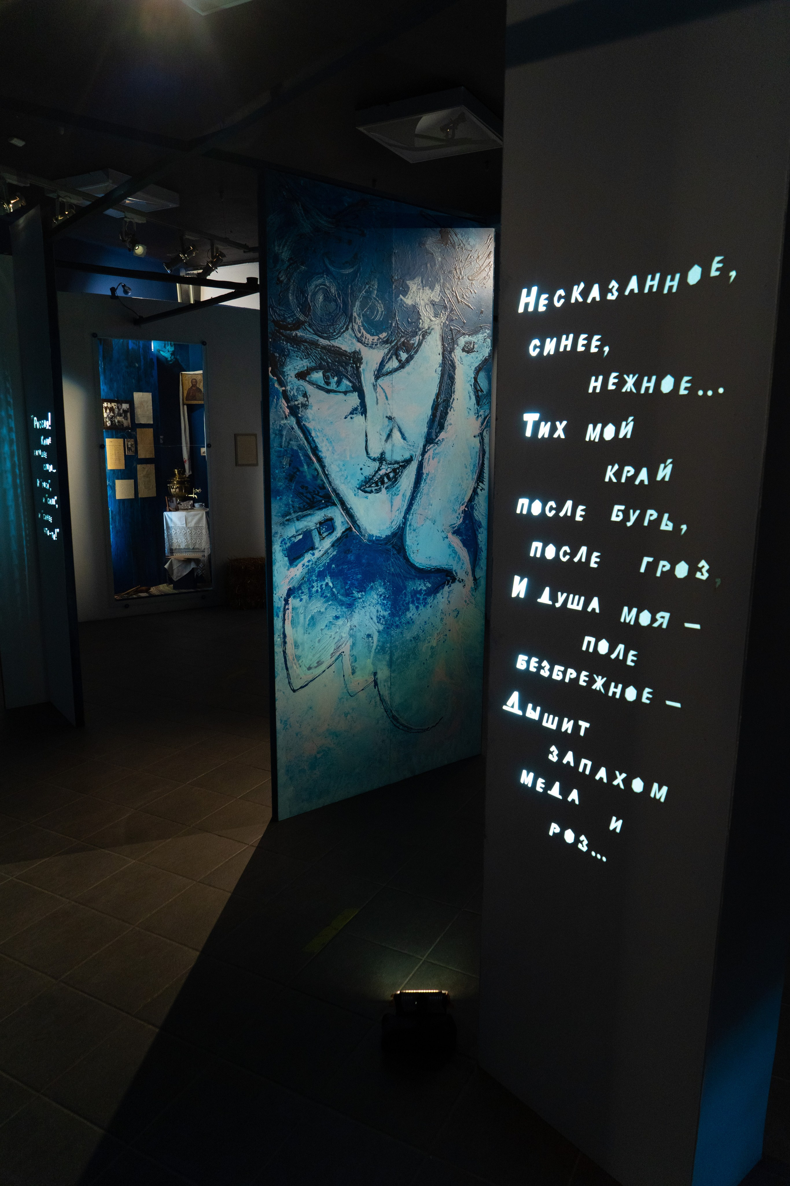 Есенин-центр Московского государственного музея С. А. Есенина. Профессиональный портретный фотограф в Москве Владимир Глаголев