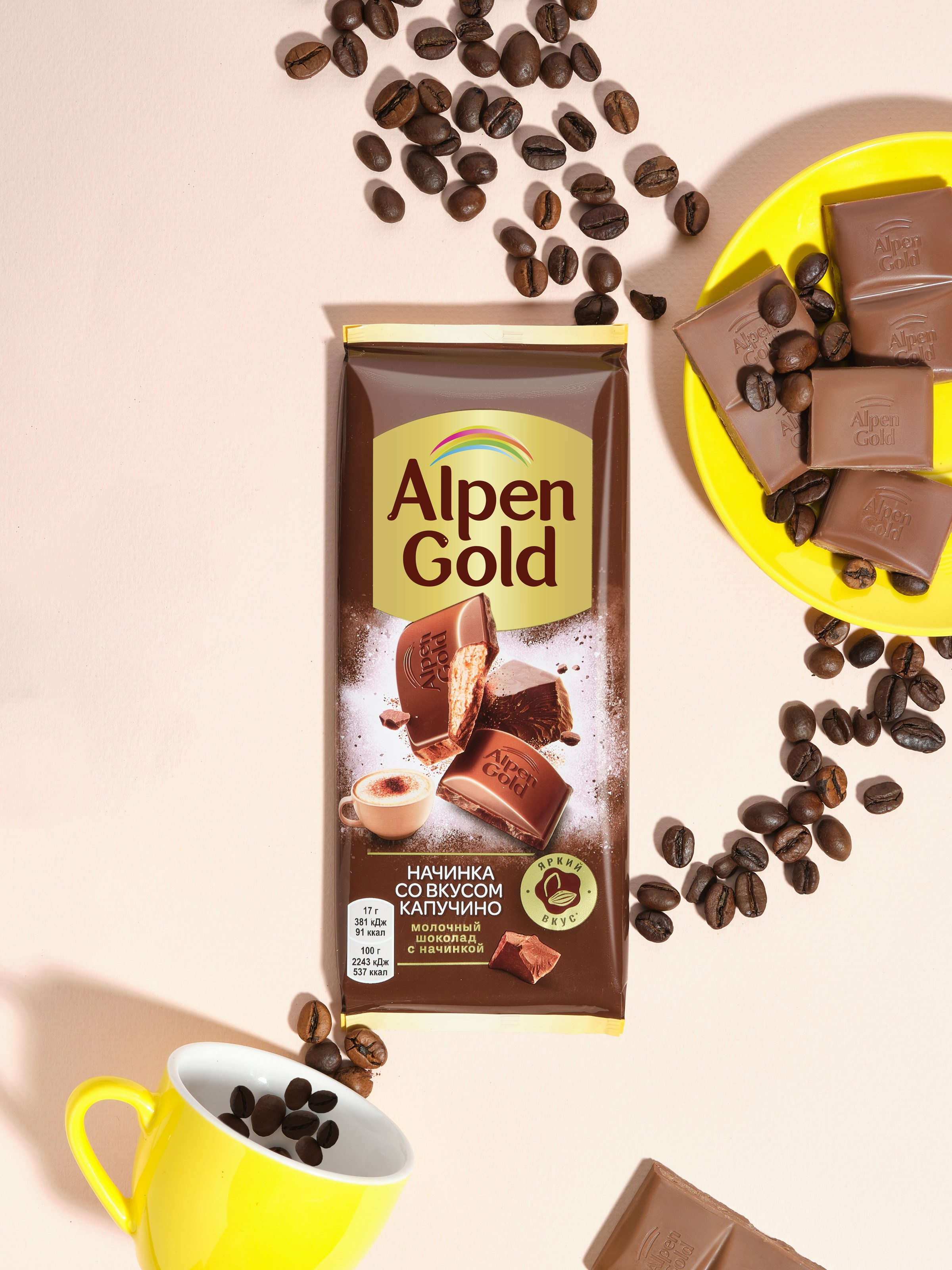 Проект Alpen Gold. Фотограф Карташев Артур
