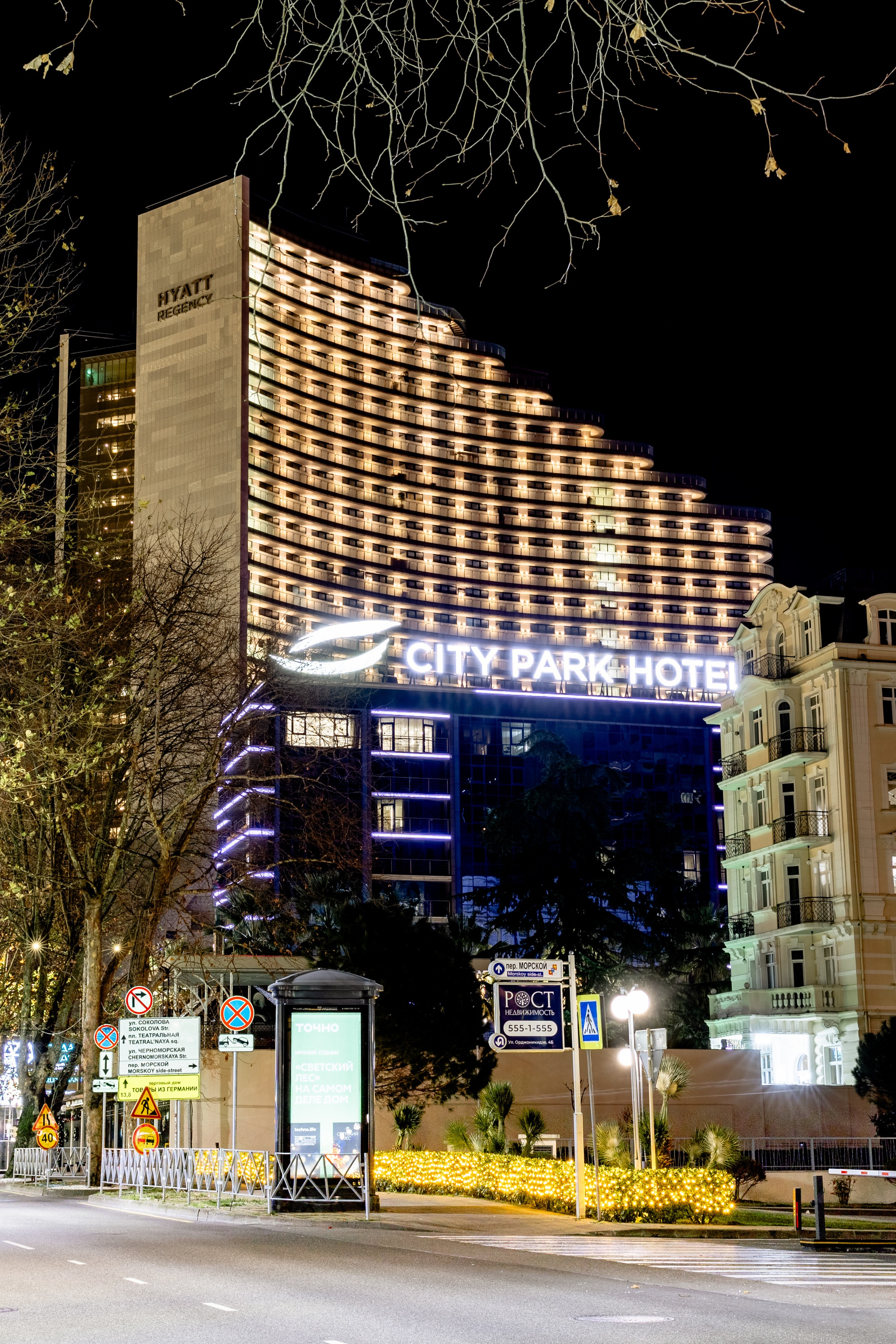 Ночной Сочи. Свадебный фотограф ростов-на-Дону / Сочи / Москва