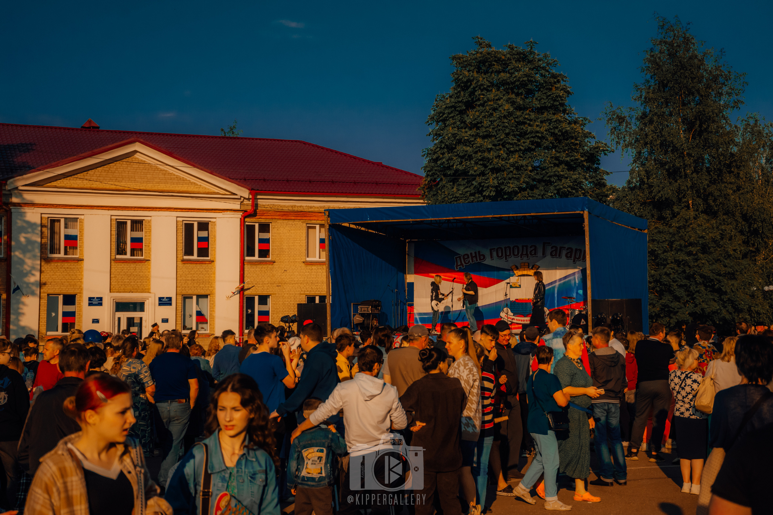 Г. Гагарин — День города / День России. KiPPER Gallery — Фотограф