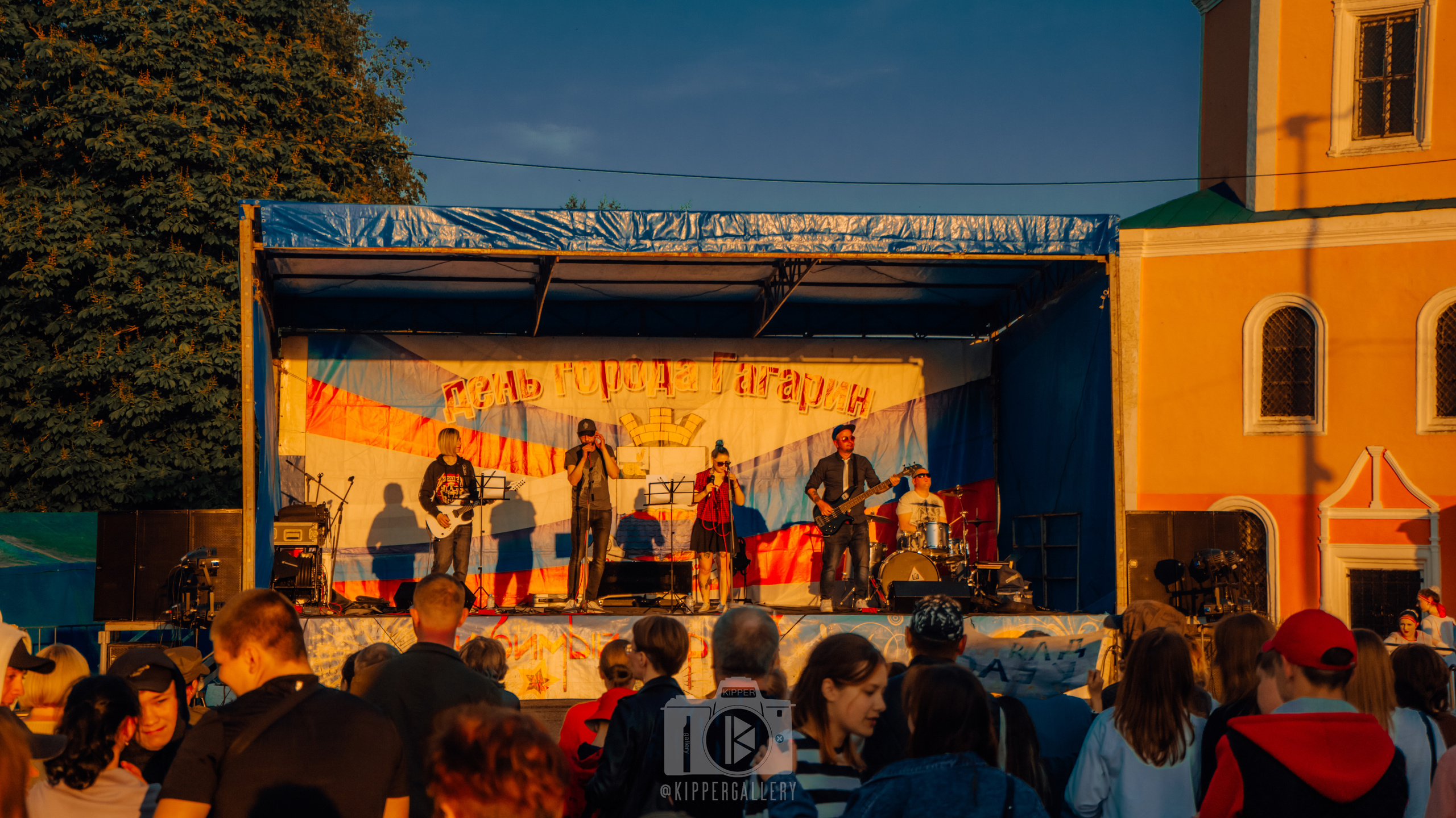 Г. Гагарин — День города / День России. KiPPER Gallery — Фотограф