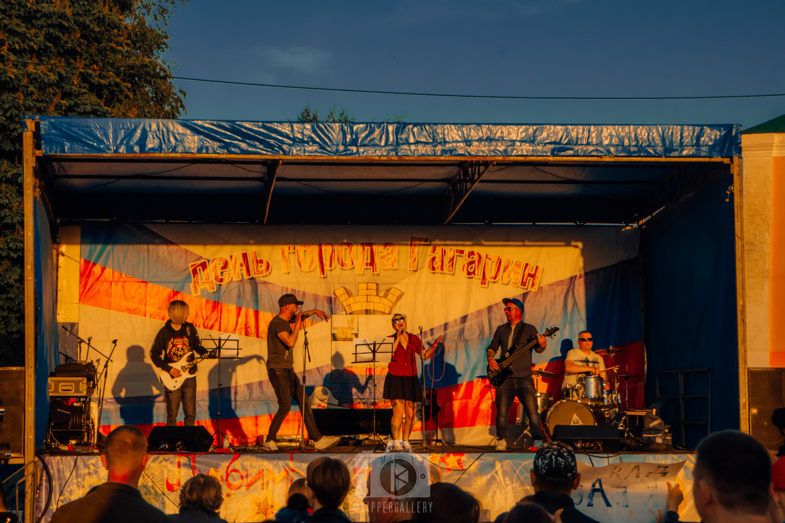 Г. Гагарин — День города / День России. KiPPER Gallery — Фотограф