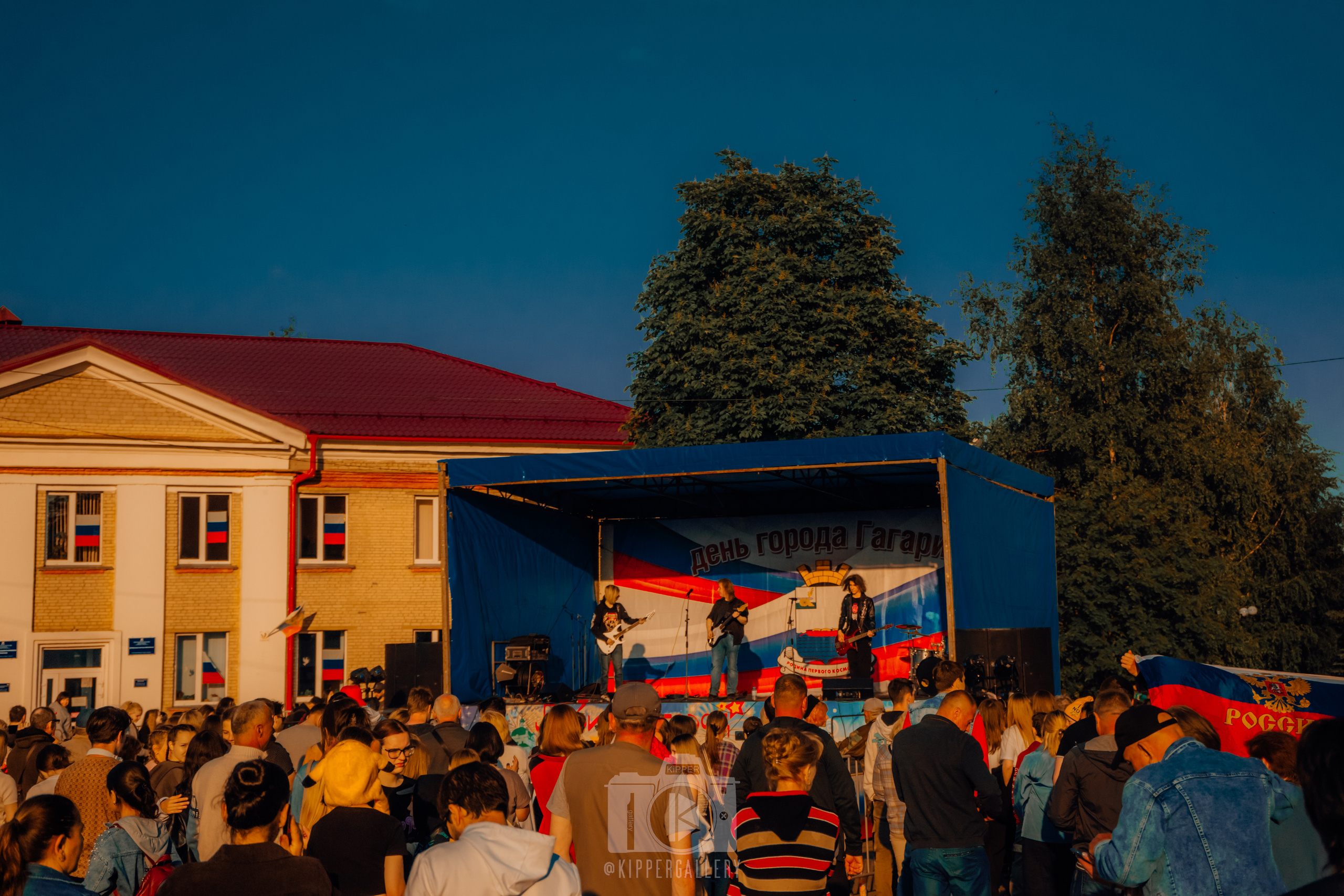Г. Гагарин — День города / День России. KiPPER Gallery — Фотограф