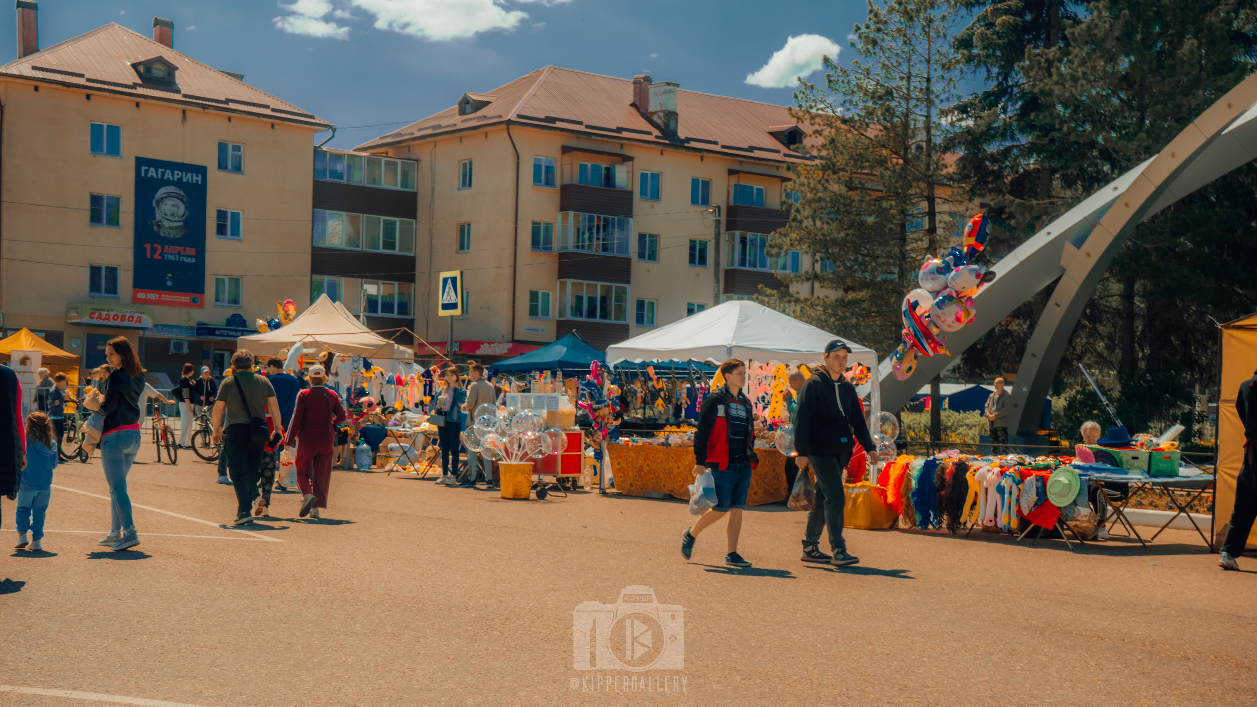 Г. Гагарин — День города / День России. KiPPER Gallery — Фотограф