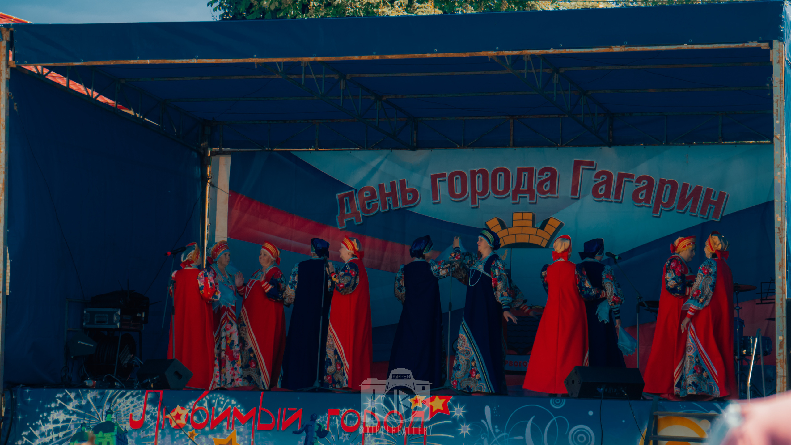Г. Гагарин — День города / День России. KiPPER Gallery — Фотограф