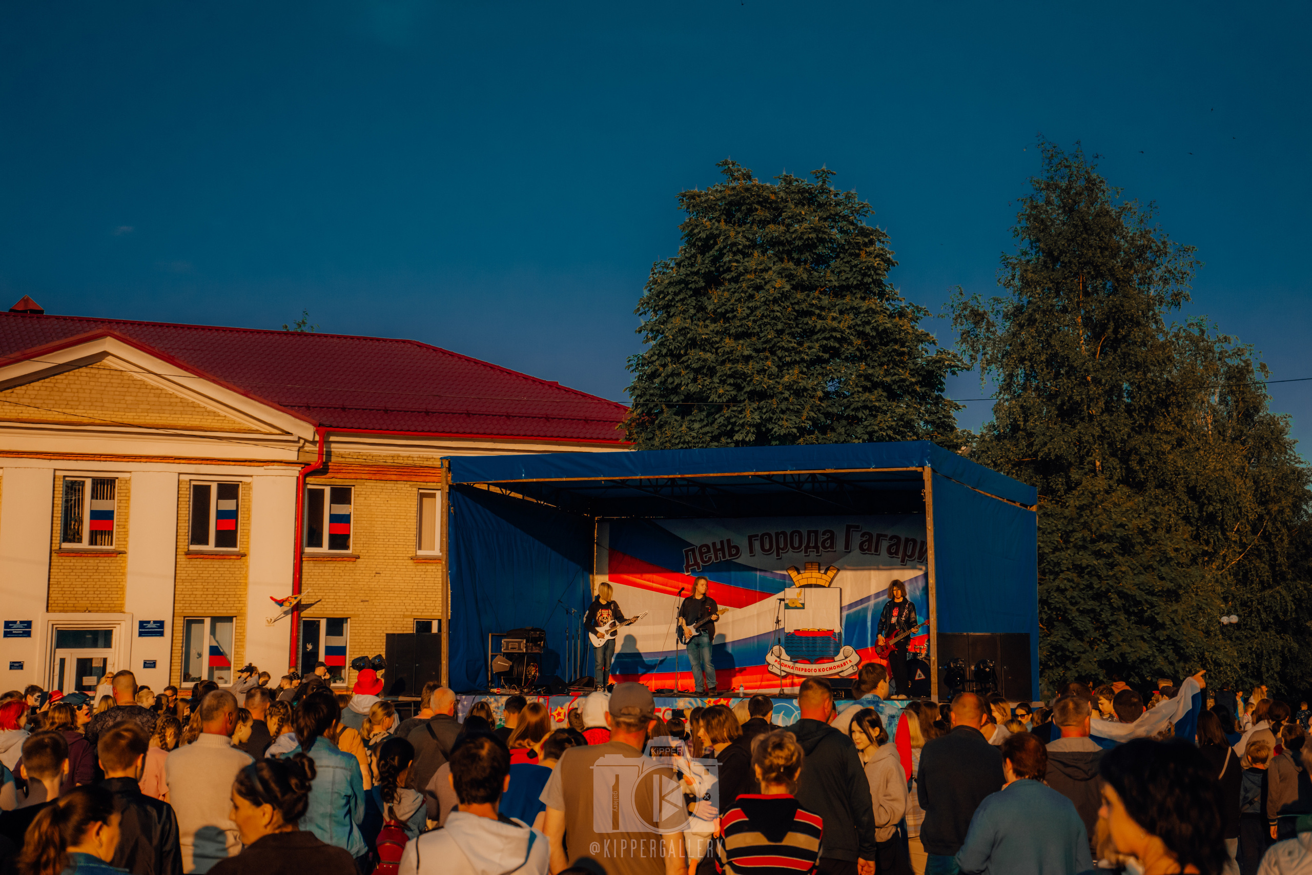 Г. Гагарин — День города / День России. KiPPER Gallery — Фотограф