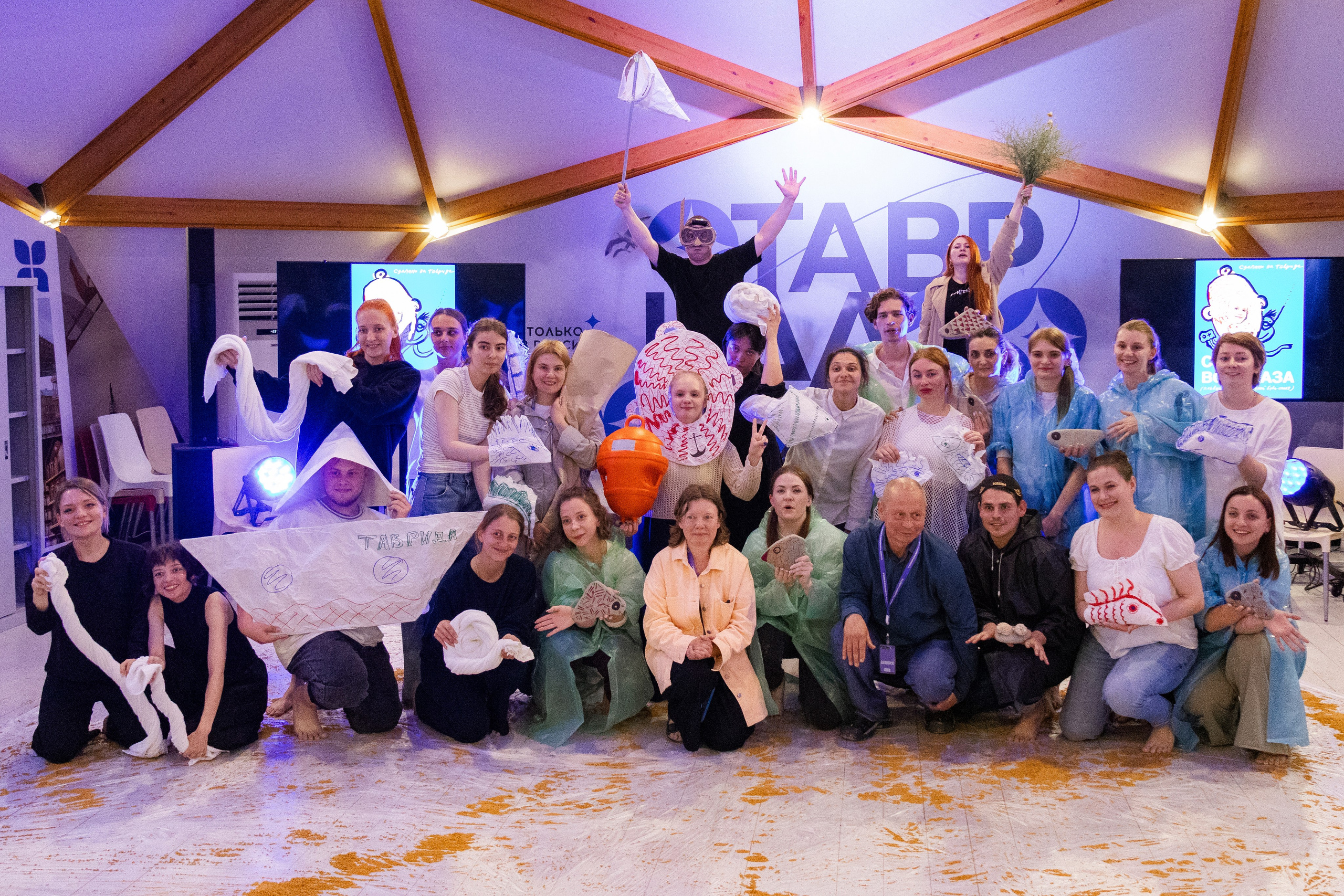 ТАВРИДА фестиваль образовательная смена. Видеограф, фотограф в Москве Мария Васильева