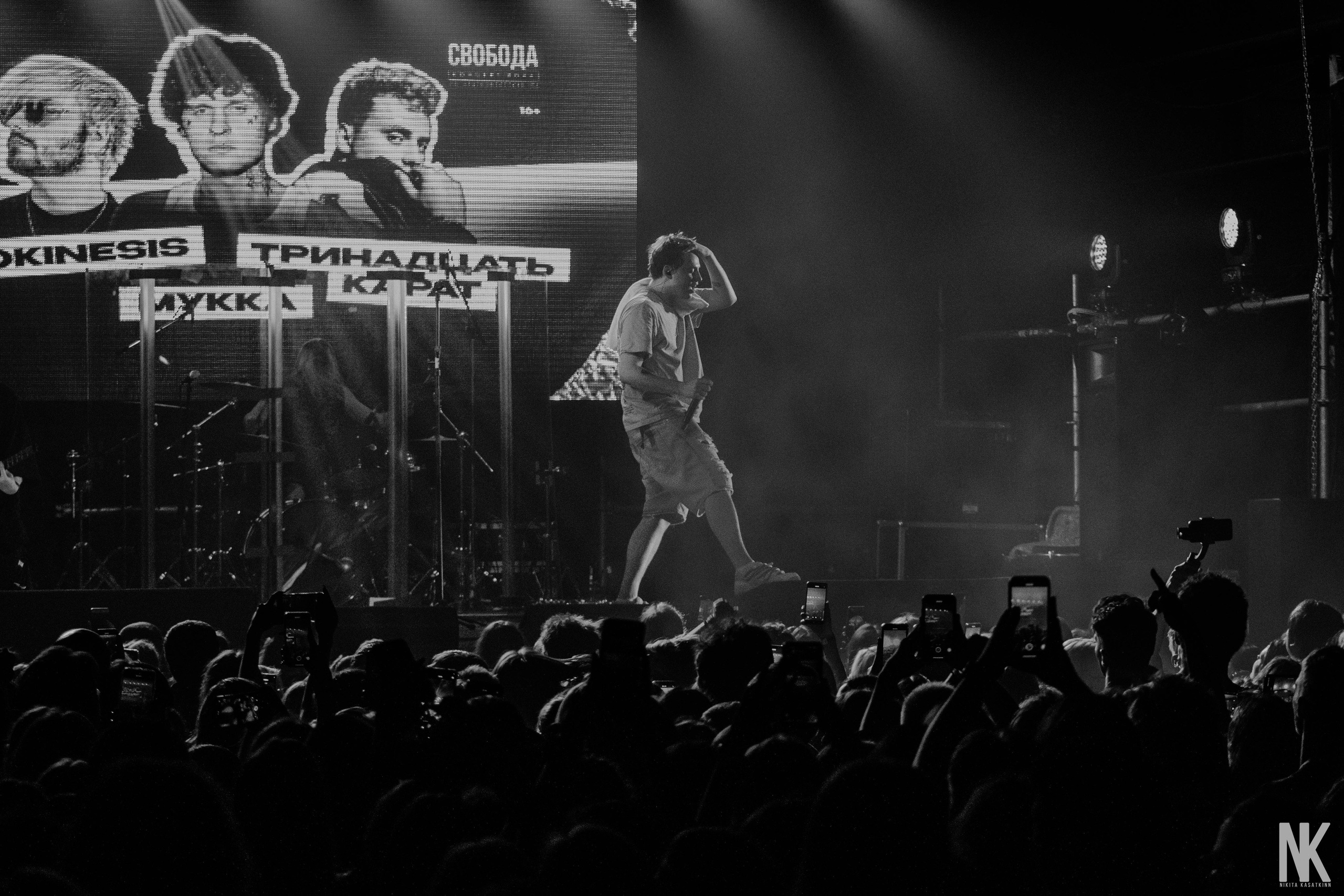 PYROKINESIS, МУККА, ТРИНАДЦАТЬ КАРАТ 7.06 ПЕРМЬ. Касаткин Никита. Фотограф