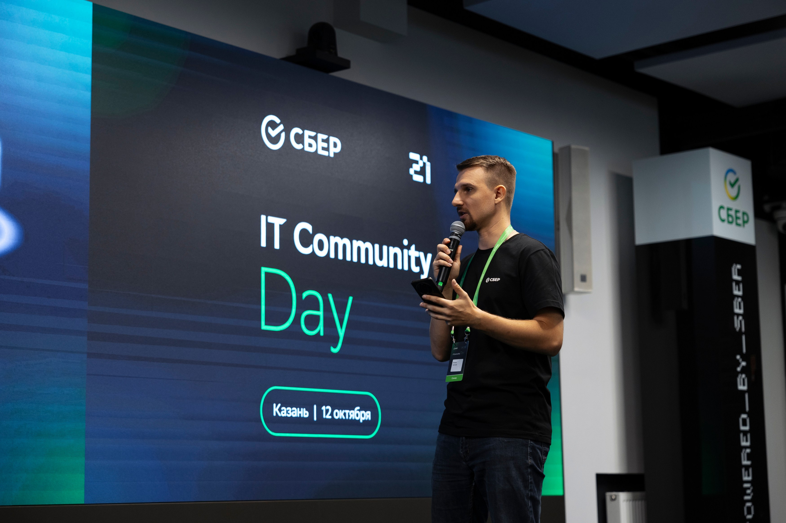 SREB IT community. Коммерческий и Репортажный фотограф Казань Москва