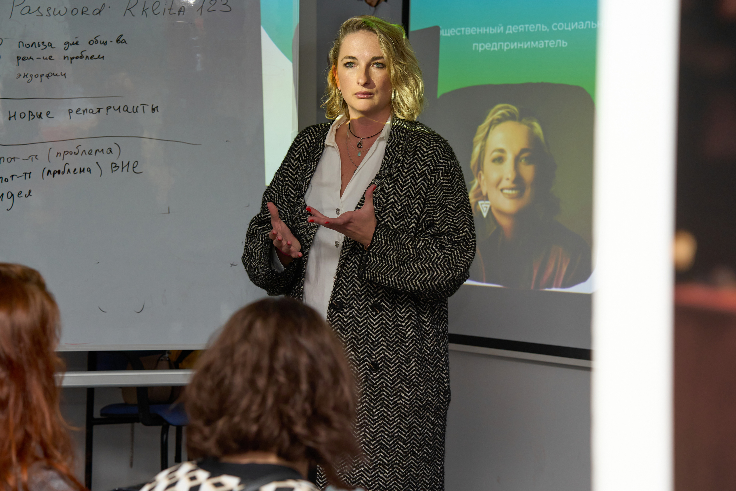 EVENT IN HAIFA. Brand photographer Moscow