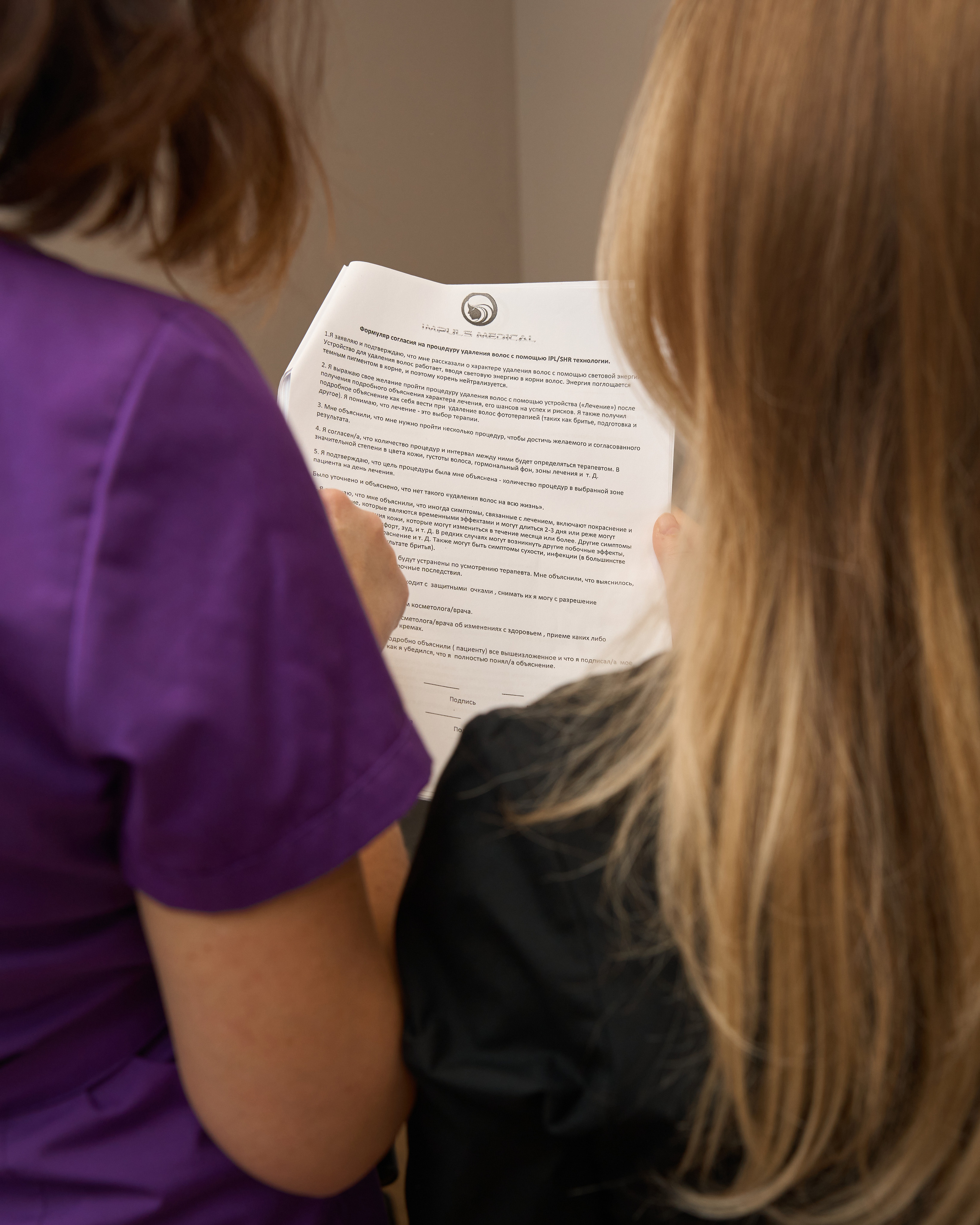 CONTENTS FOR THE MASTER OF DEPILATION. Brand photographer Moscow