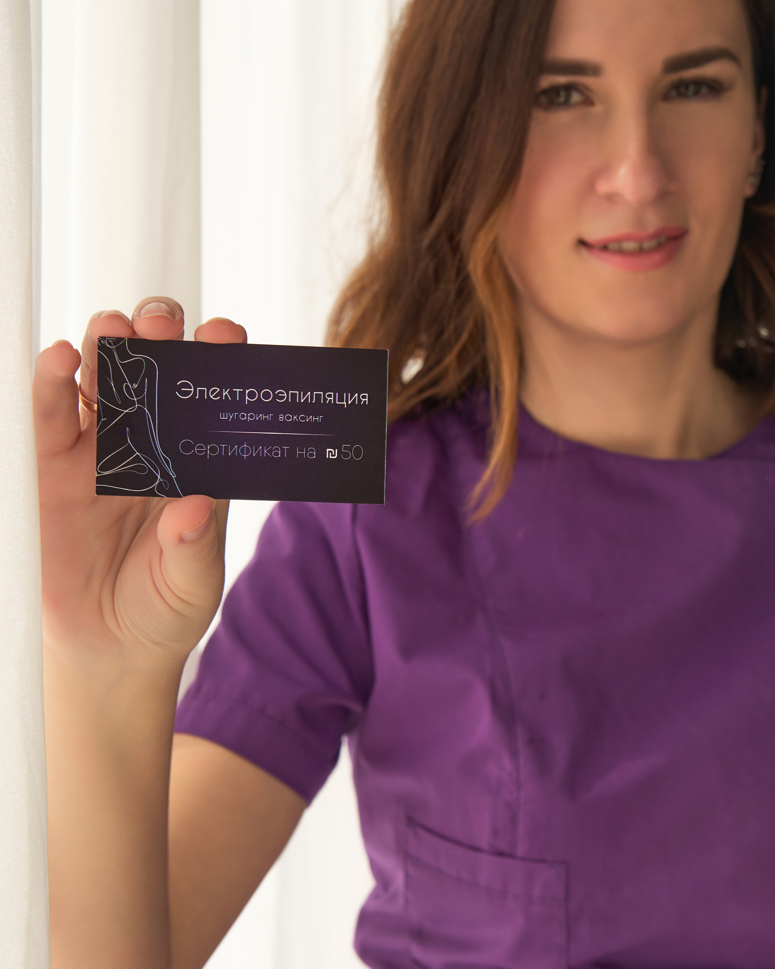 CONTENTS FOR THE MASTER OF DEPILATION. Brand photographer Moscow