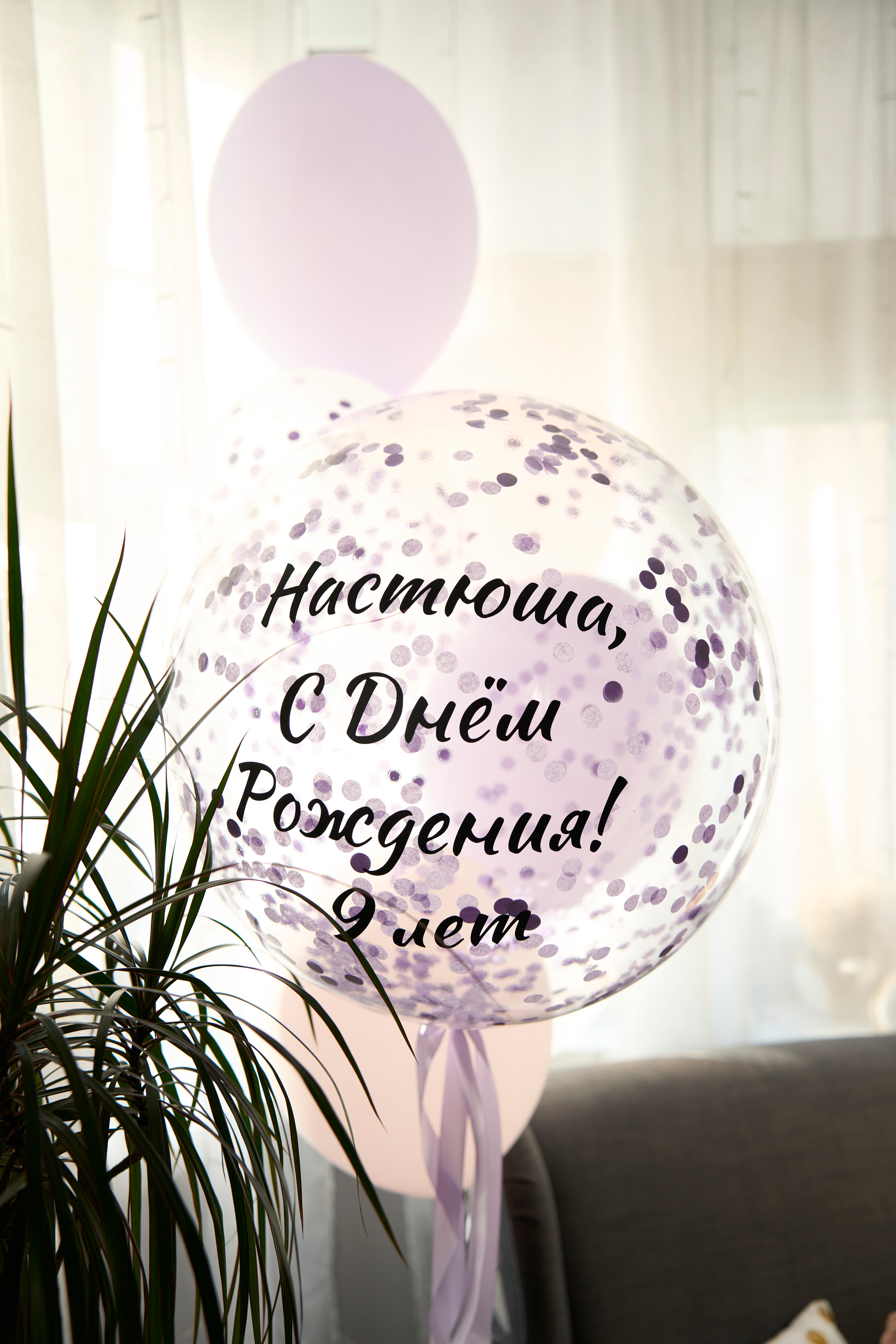 BIRTHDAY PARTY NASTYA. Brand photographer Moscow